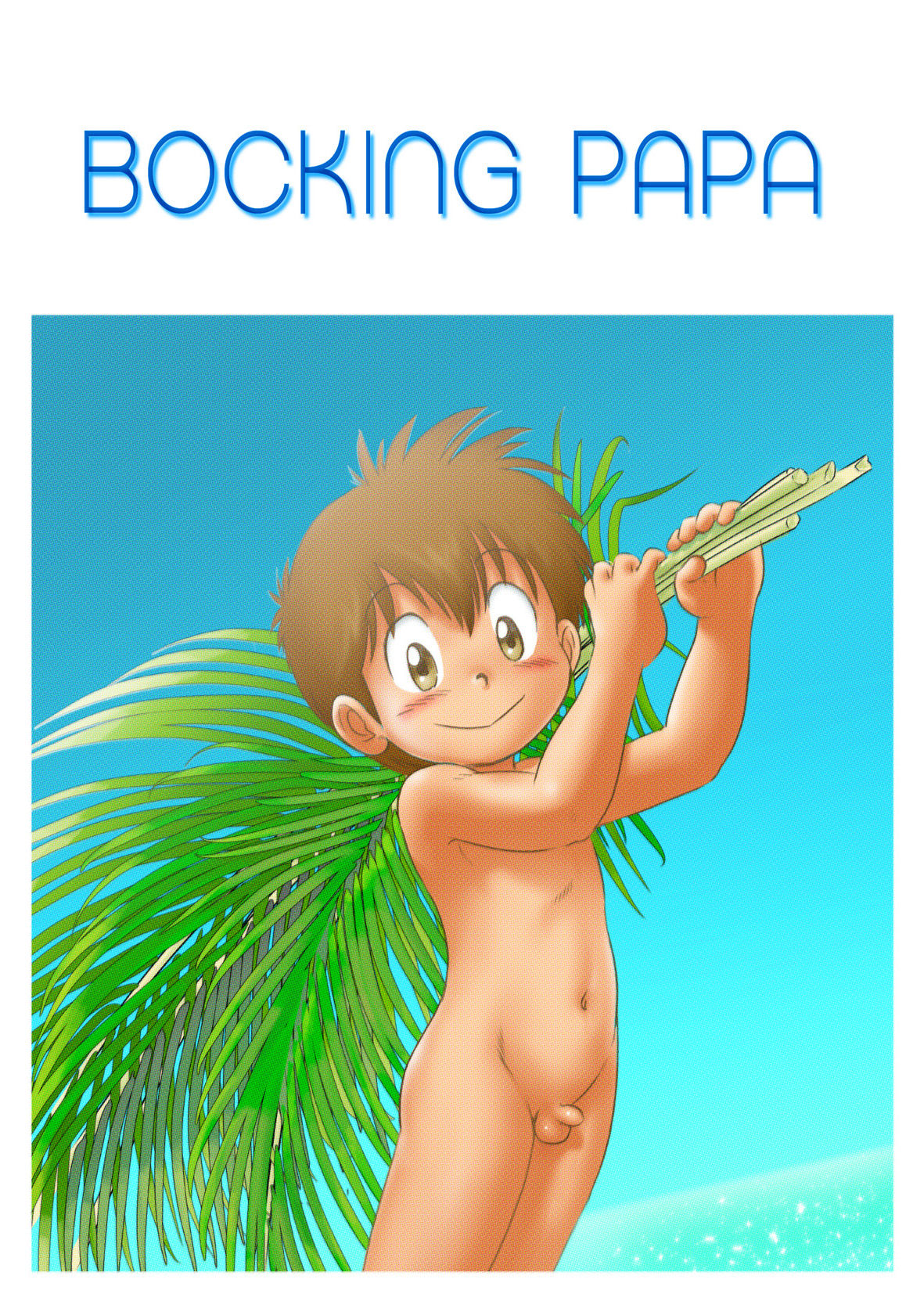 Bocking Papa Kouhen page 2 full