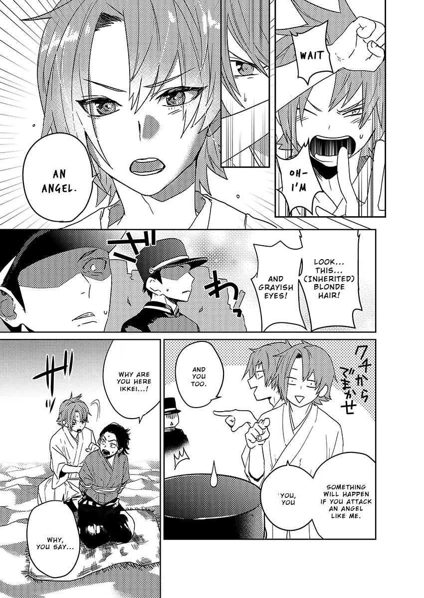 Samurai Lover 6 page 10 full