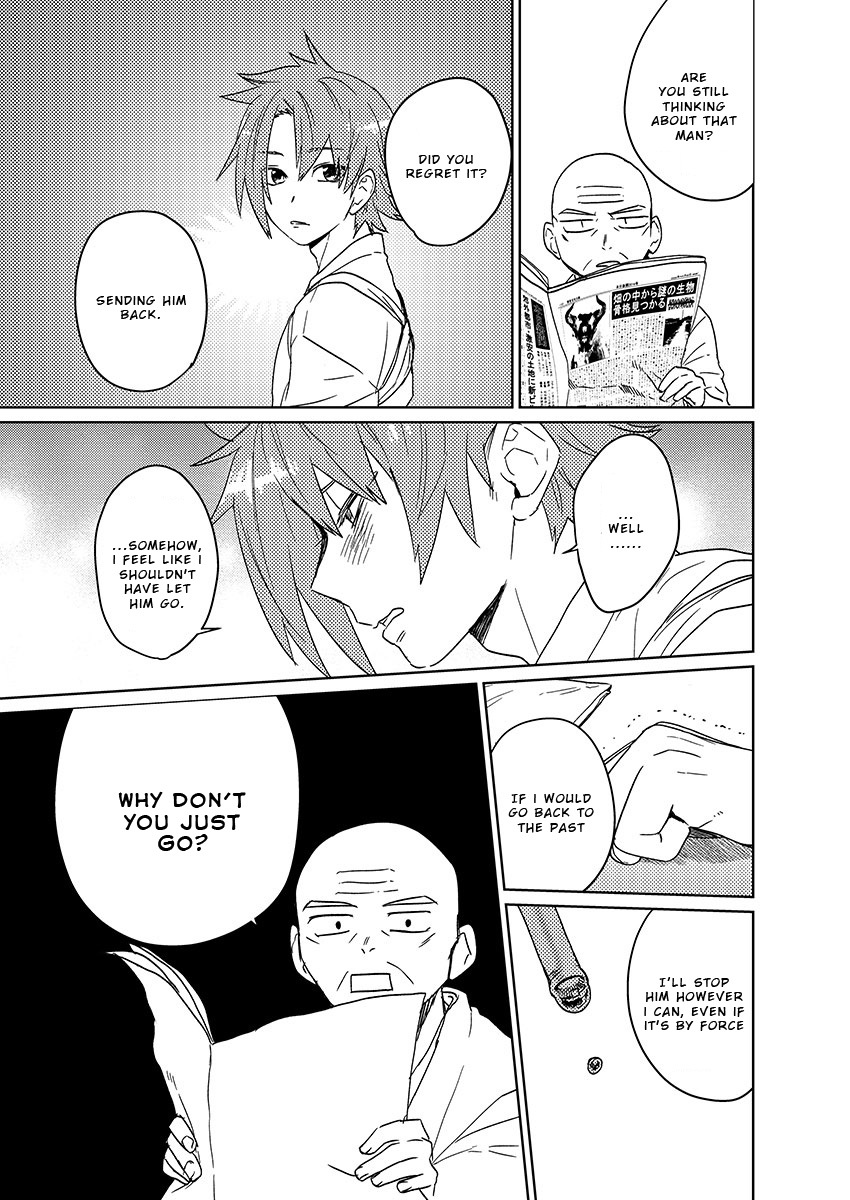 Samurai Lover 6 page 6 full