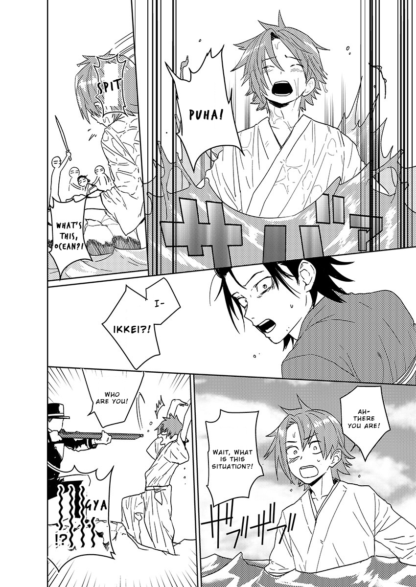 Samurai Lover 6 page 9 full