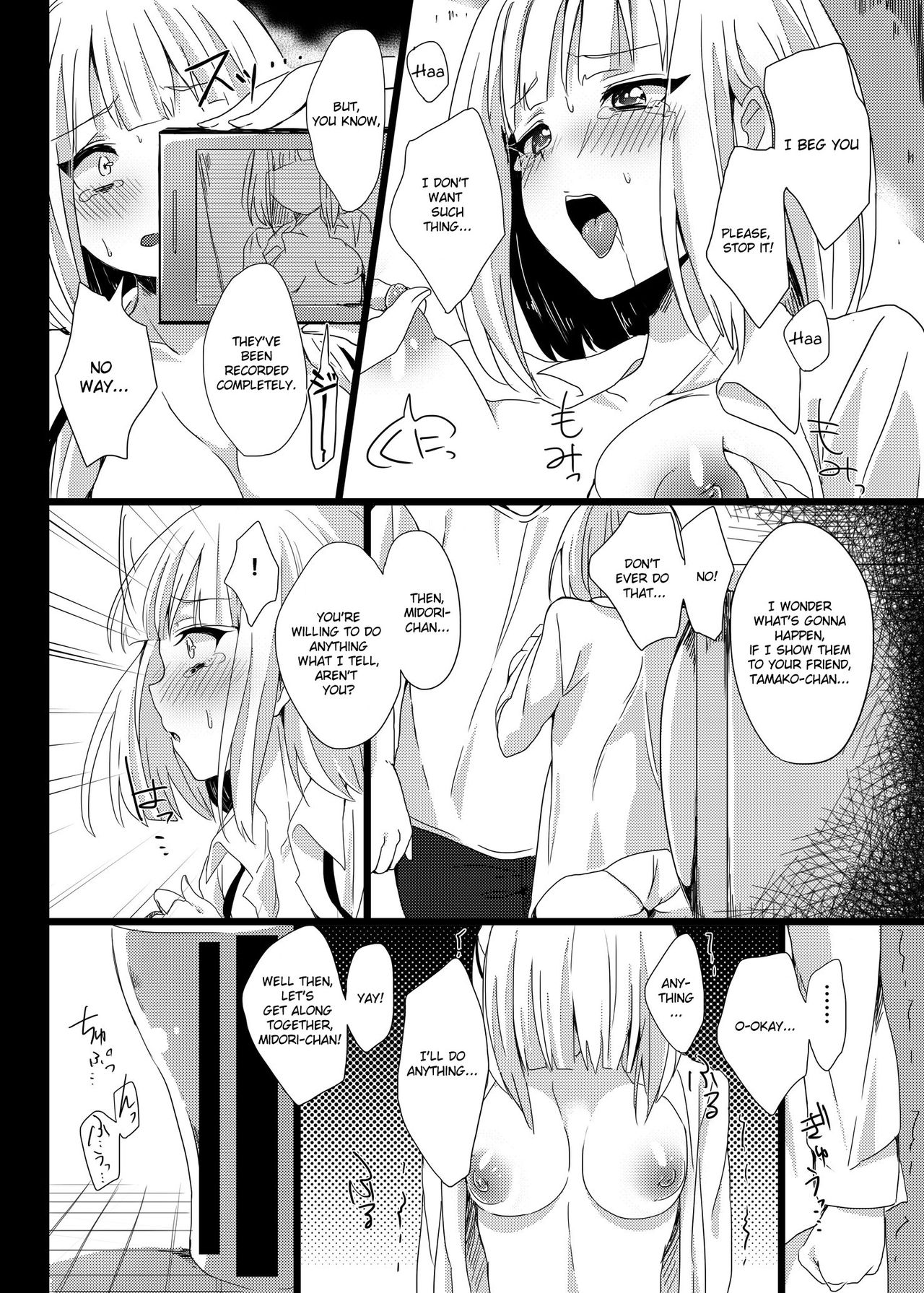 Midori wa Kawaii Boku no Benki page 8 full