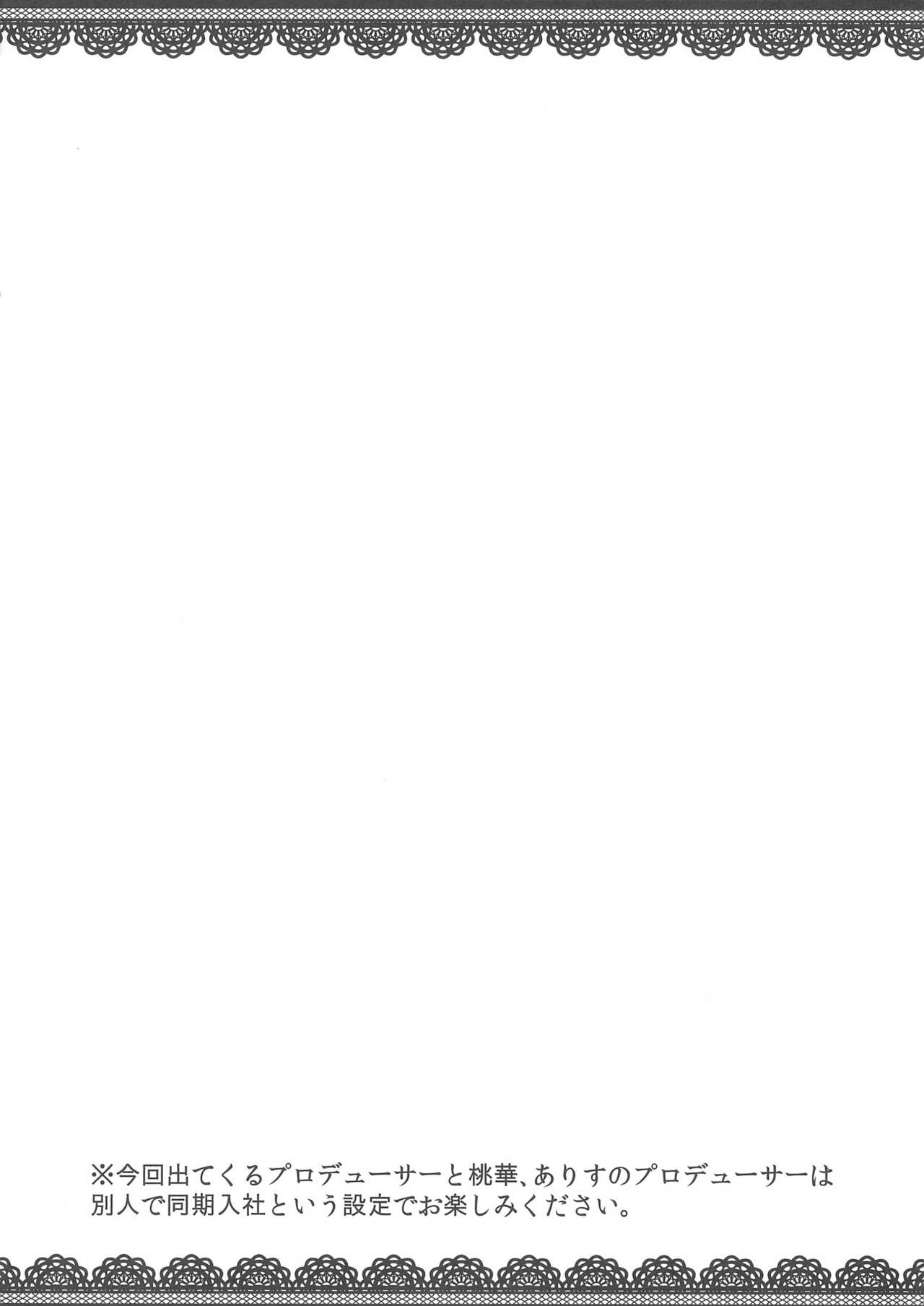 Douyara Kaoru-chan wa Oisha-san gokko wo shitai Moyou page 2 full