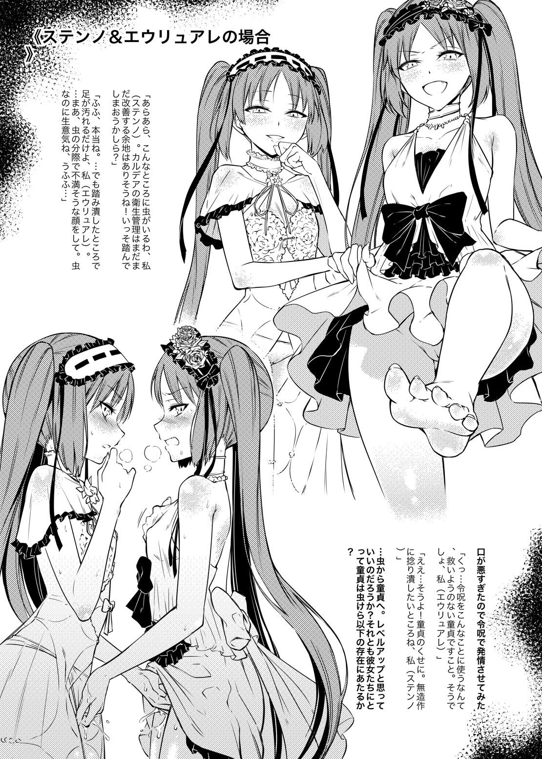 Namaiki na Servant-tachi o Reiju de Kyousei Hatsujou Sasete Mita page 5 full