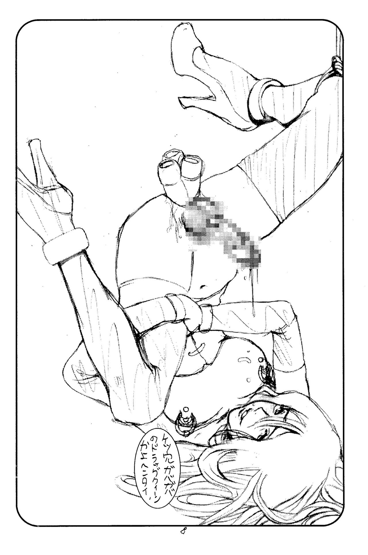 1000000 Miles From The Crypt page 9 full