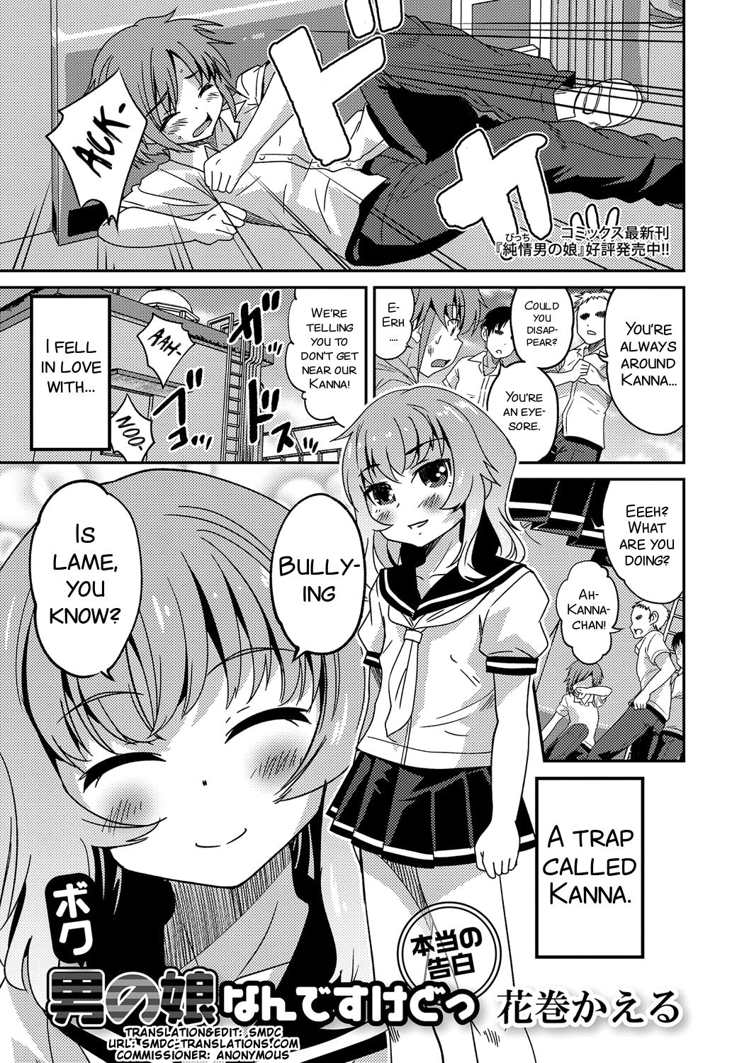 Boku otoko no ko nandesu kedo page 1 full