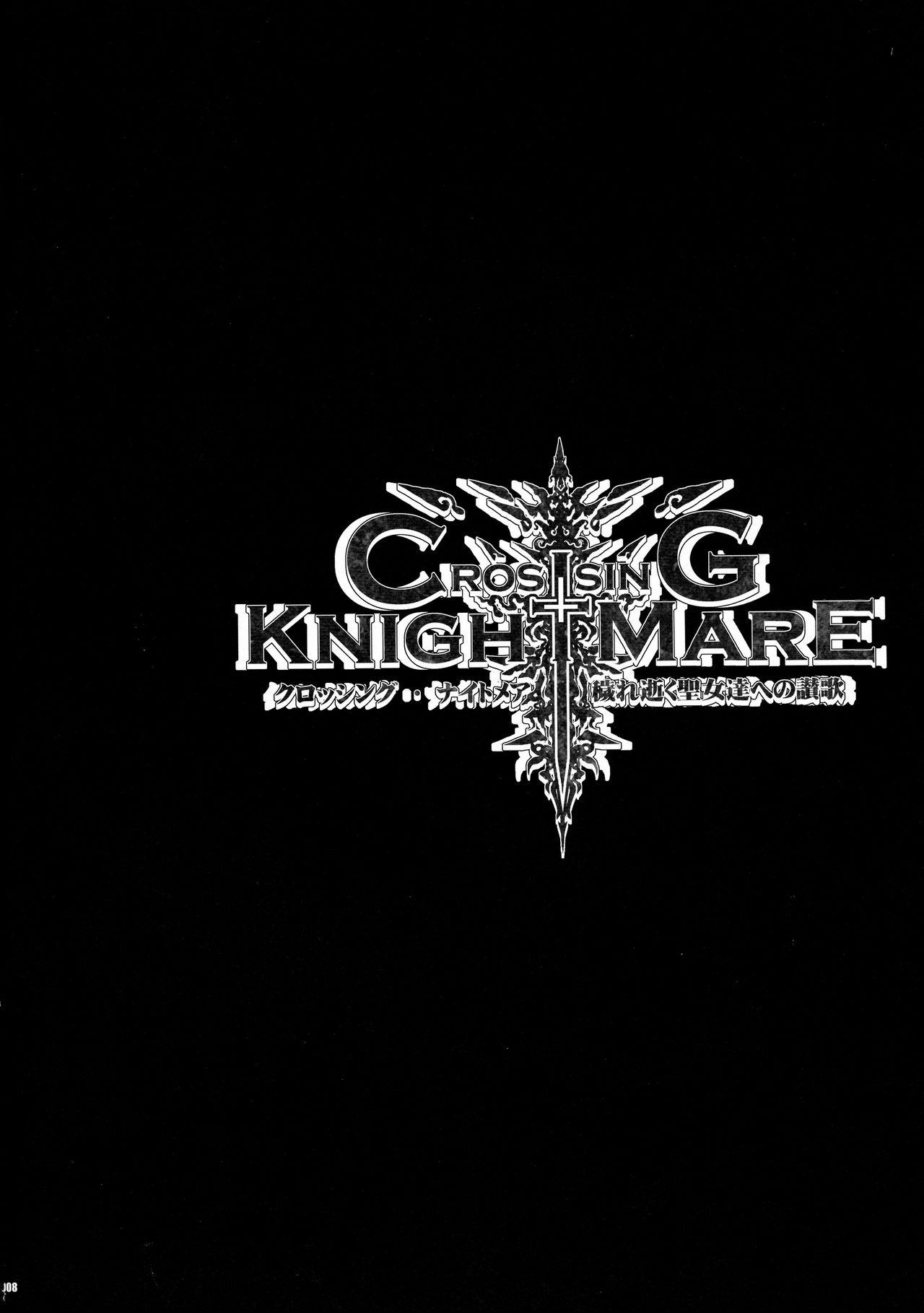 CrossinGKnighTMarE IdeaNOTE SP2 page 7 full