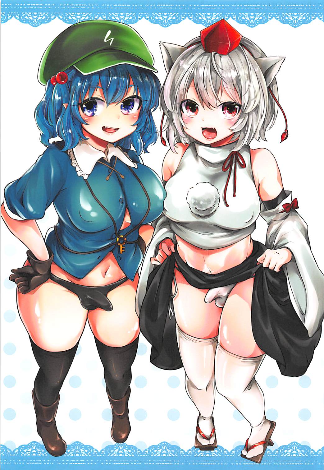 Nitori to Momiji no Futanarix page 2 full