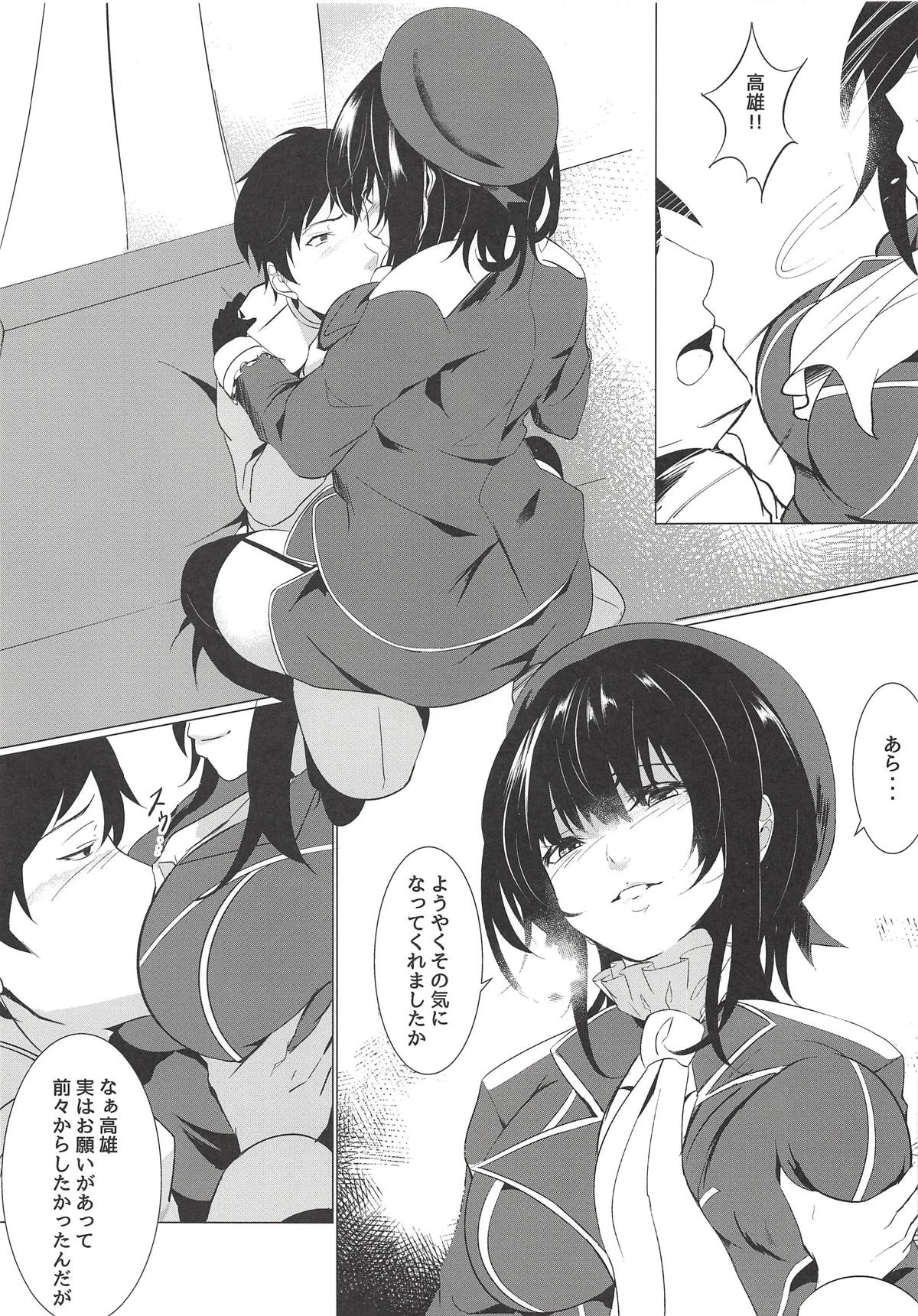 Takao wa Motto Shiritai desu page 6 full