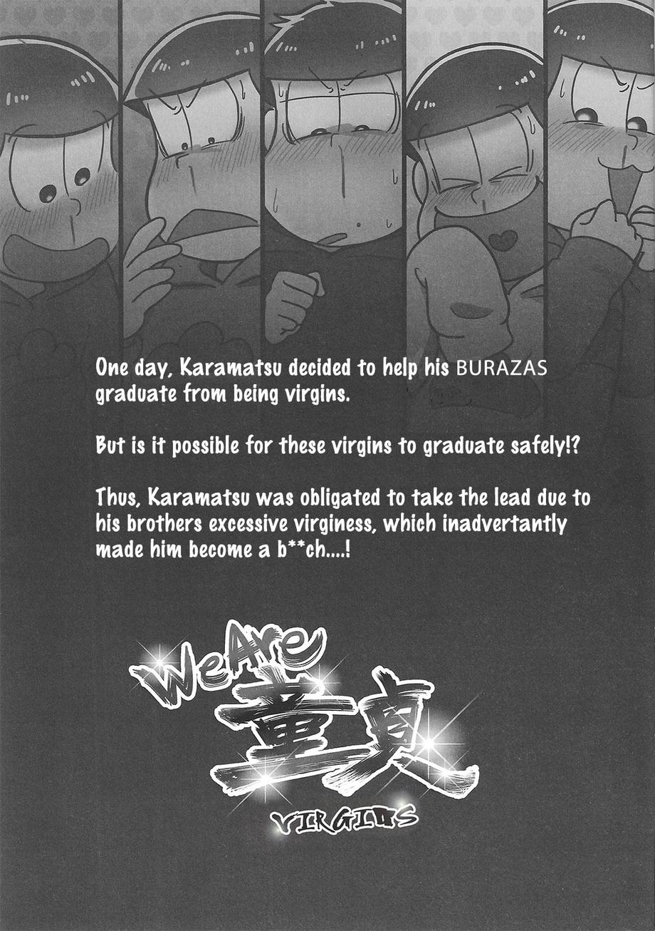 We Are Doutei page 2 full