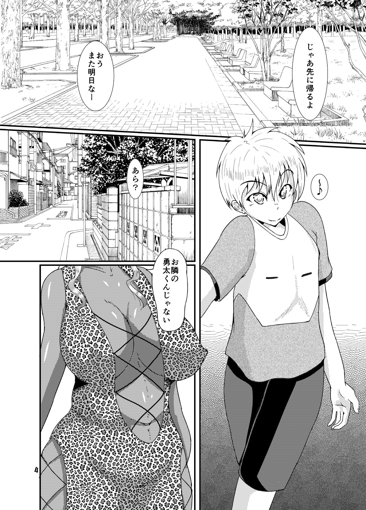 EROTIC GALS page 2 full