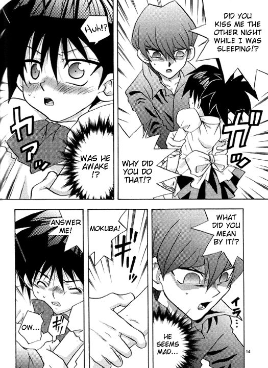 Nemurenai Wakusei page 10 full