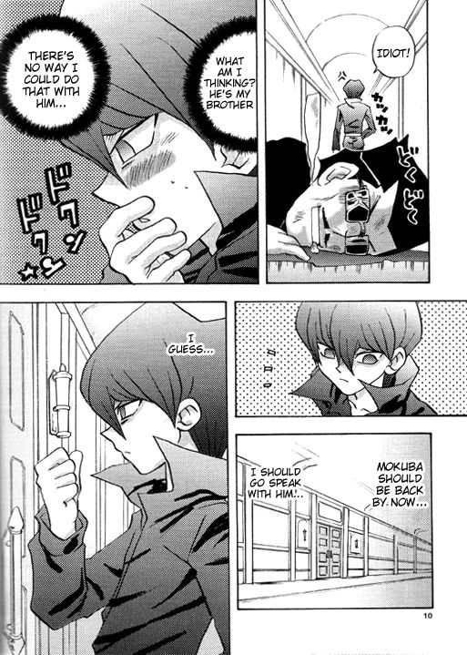 Nemurenai Wakusei page 6 full