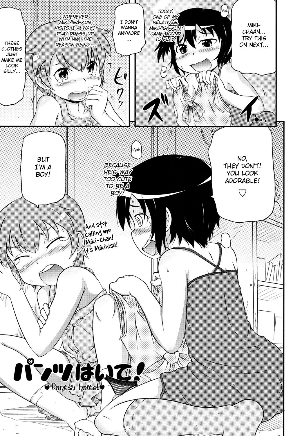 Pantsu Haite! page 1 full