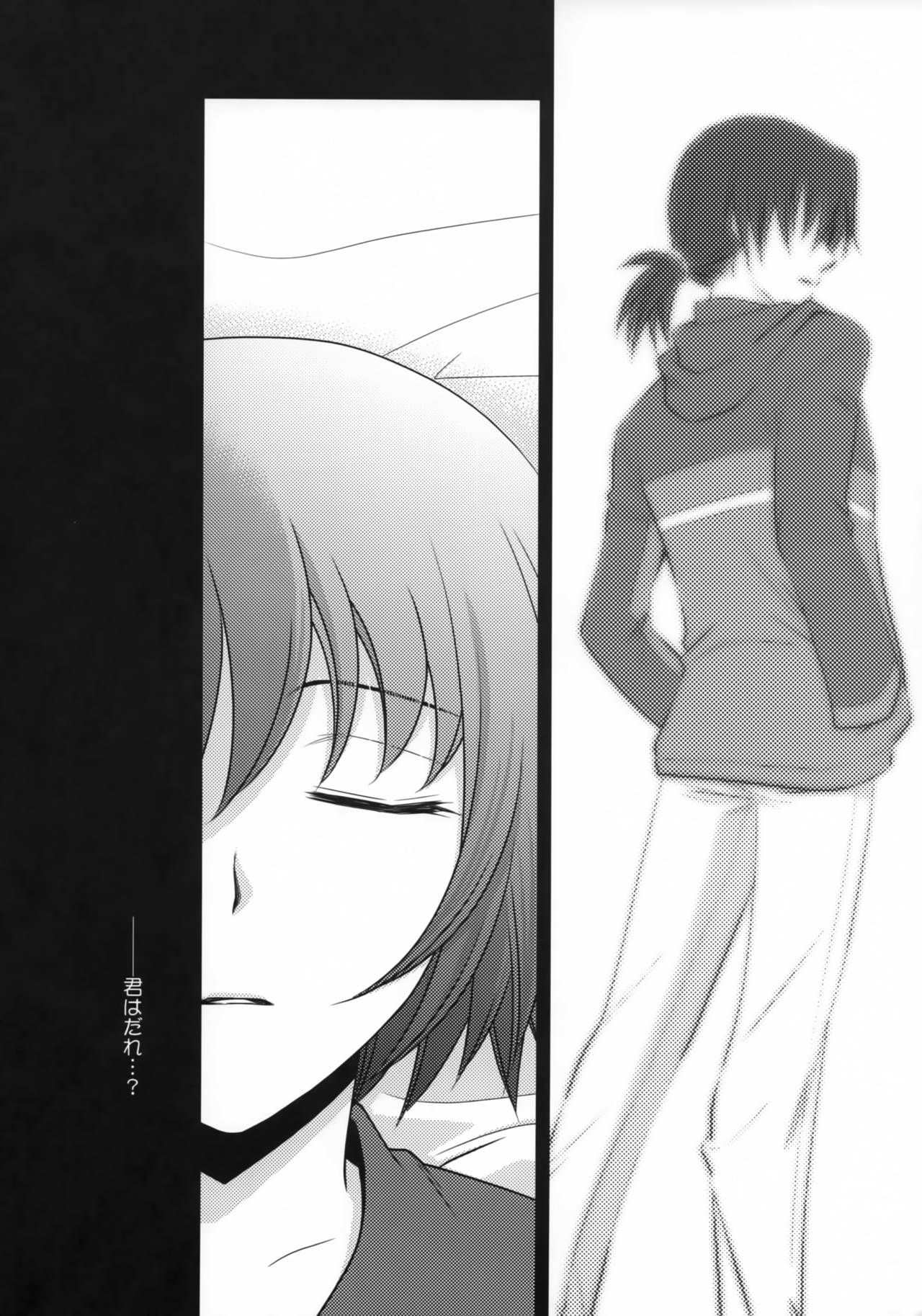 Kore wa Koi ja Nai. page 9 full