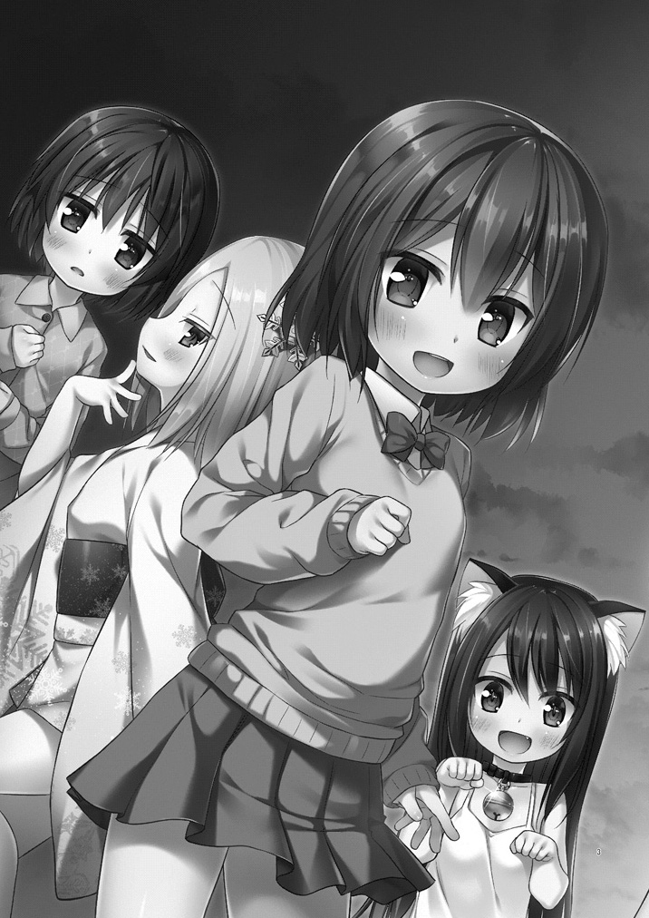 Monokemono Soushuuhen Goya page 2 full