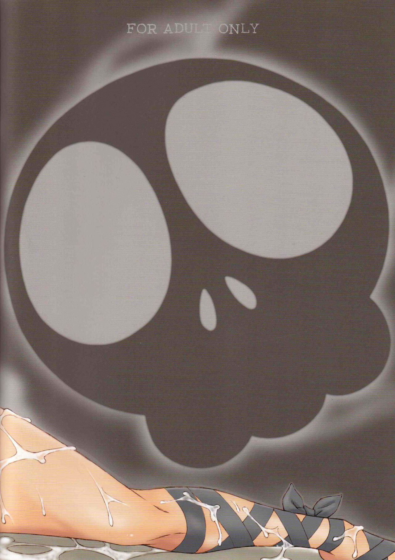 Kamijiru page 2 full