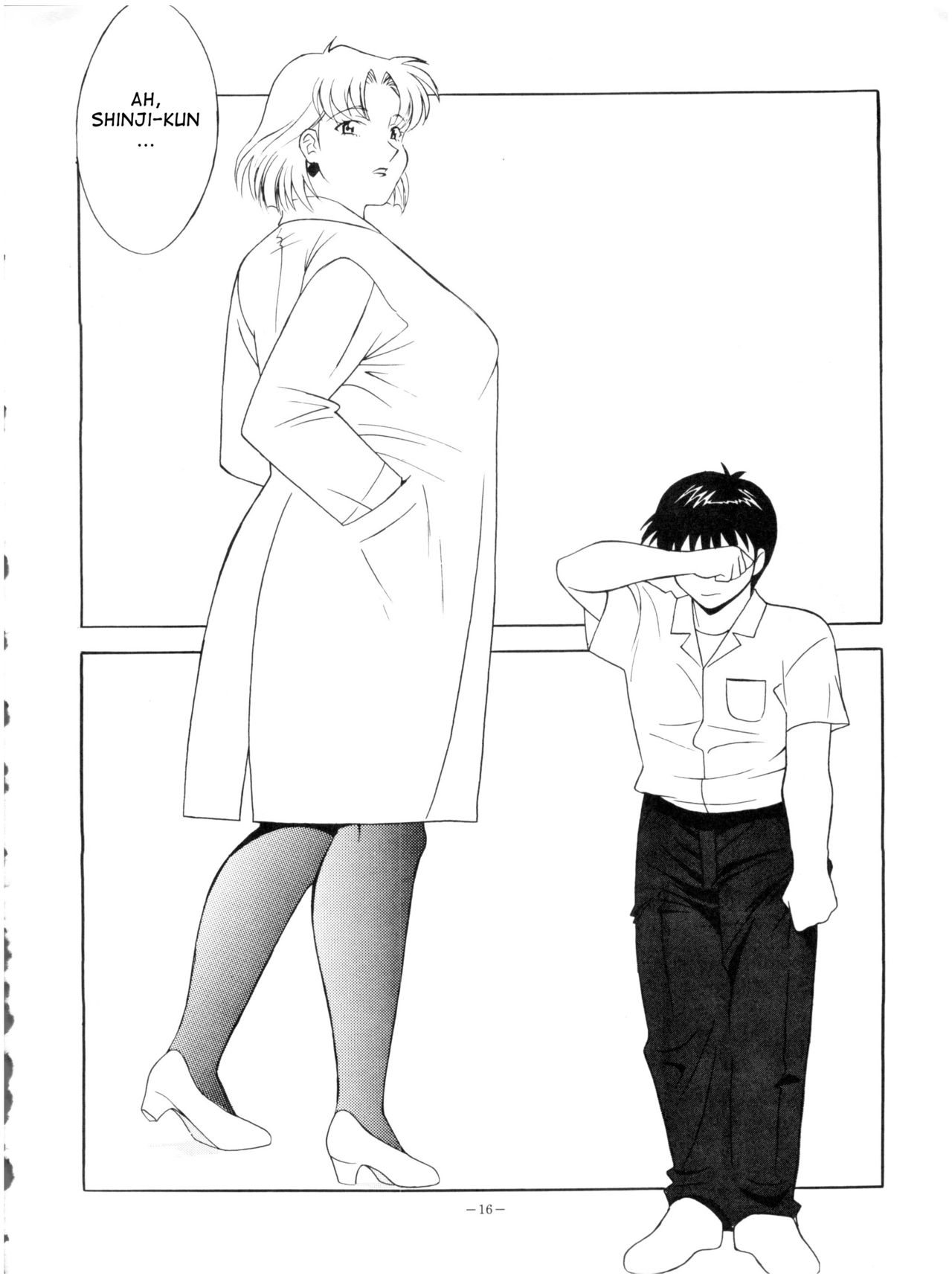 Ricchan to yobanaide | Don't call me Ricchan page 2 full