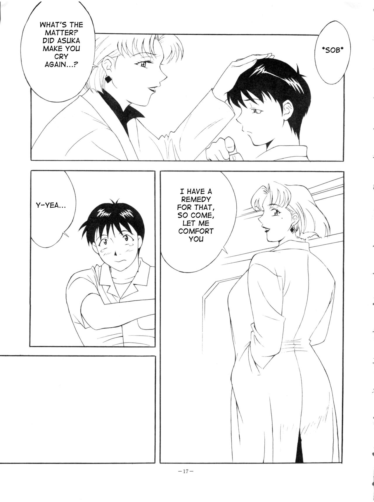 Ricchan to yobanaide | Don't call me Ricchan page 3 full