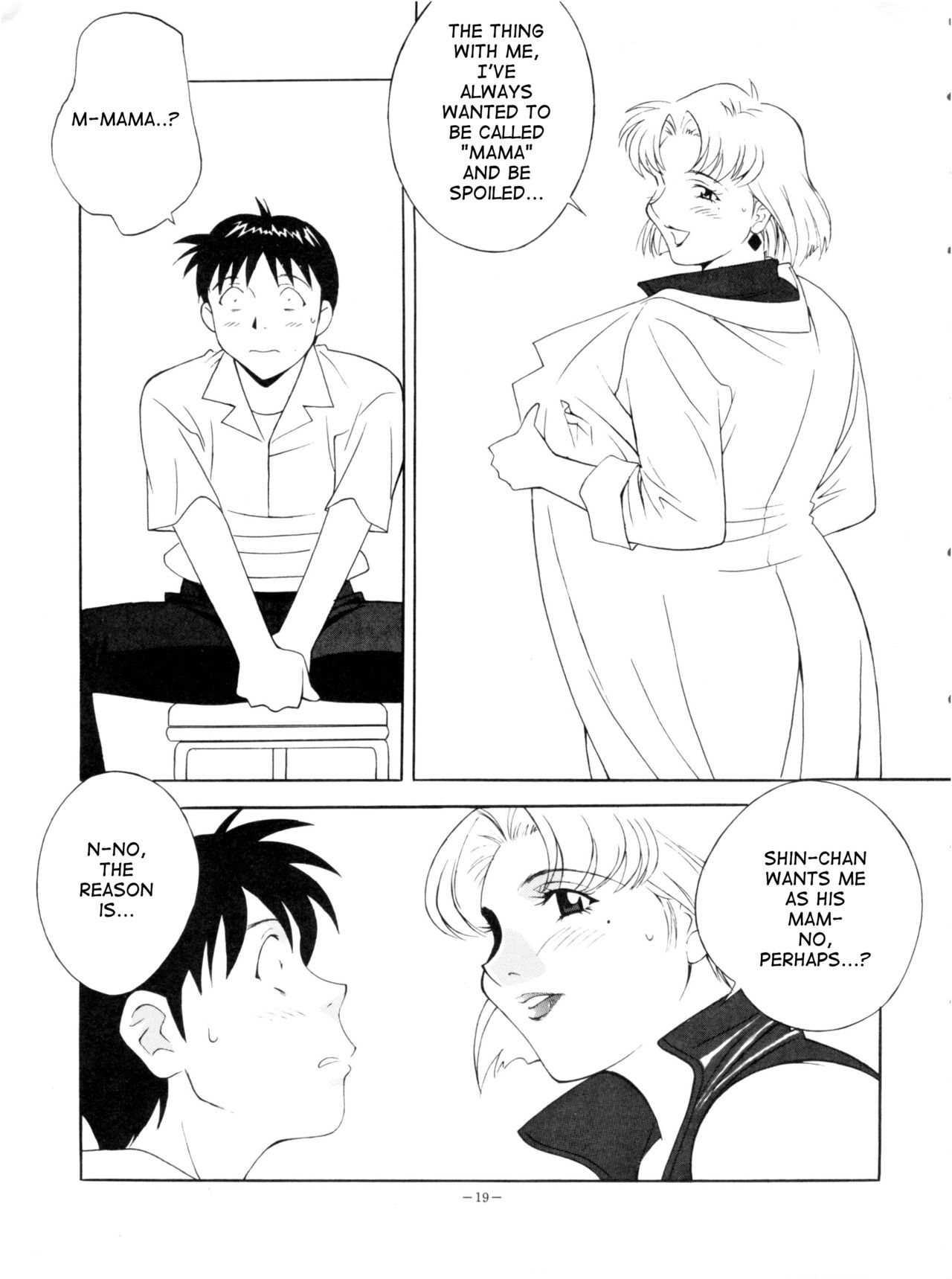 Ricchan to yobanaide | Don't call me Ricchan page 5 full