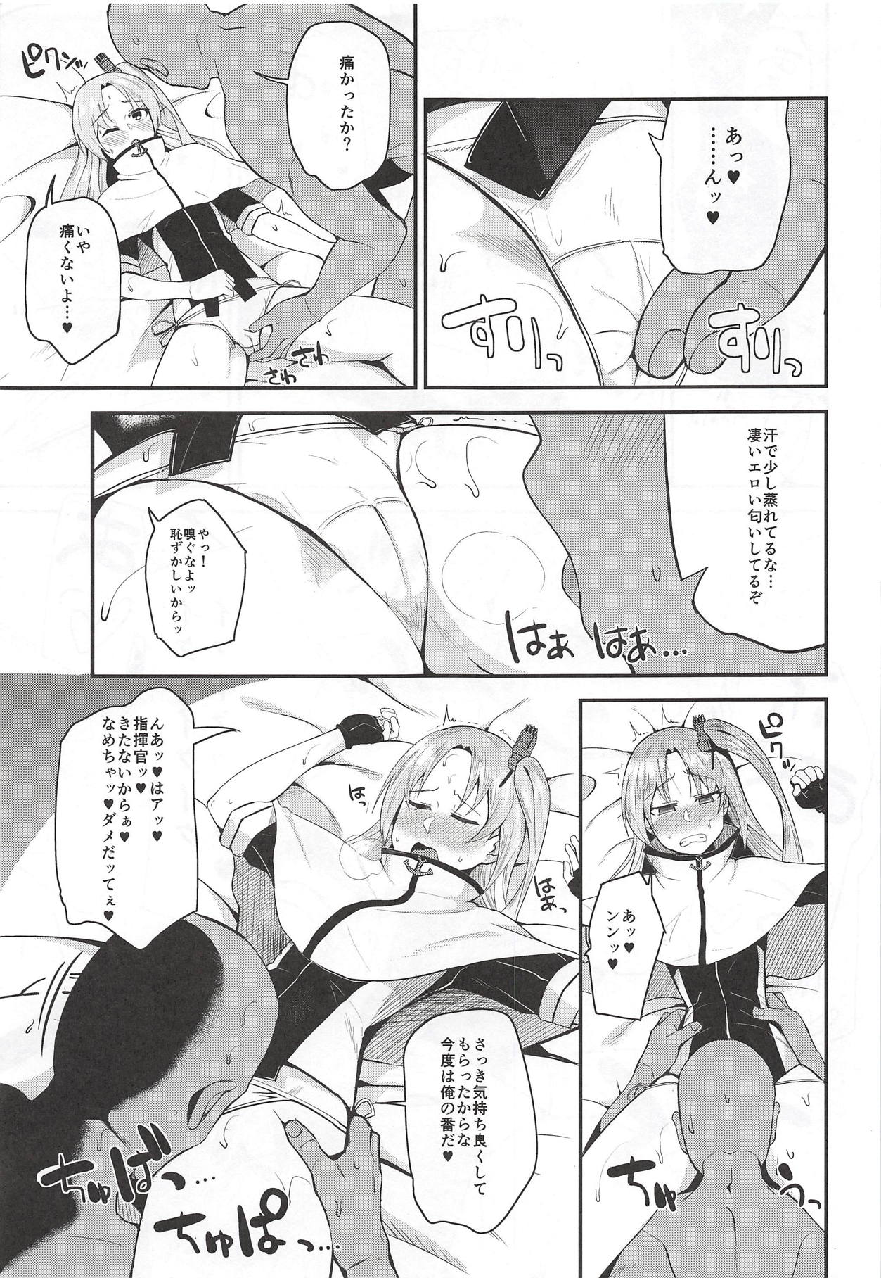 Cute Girl. page 10 full