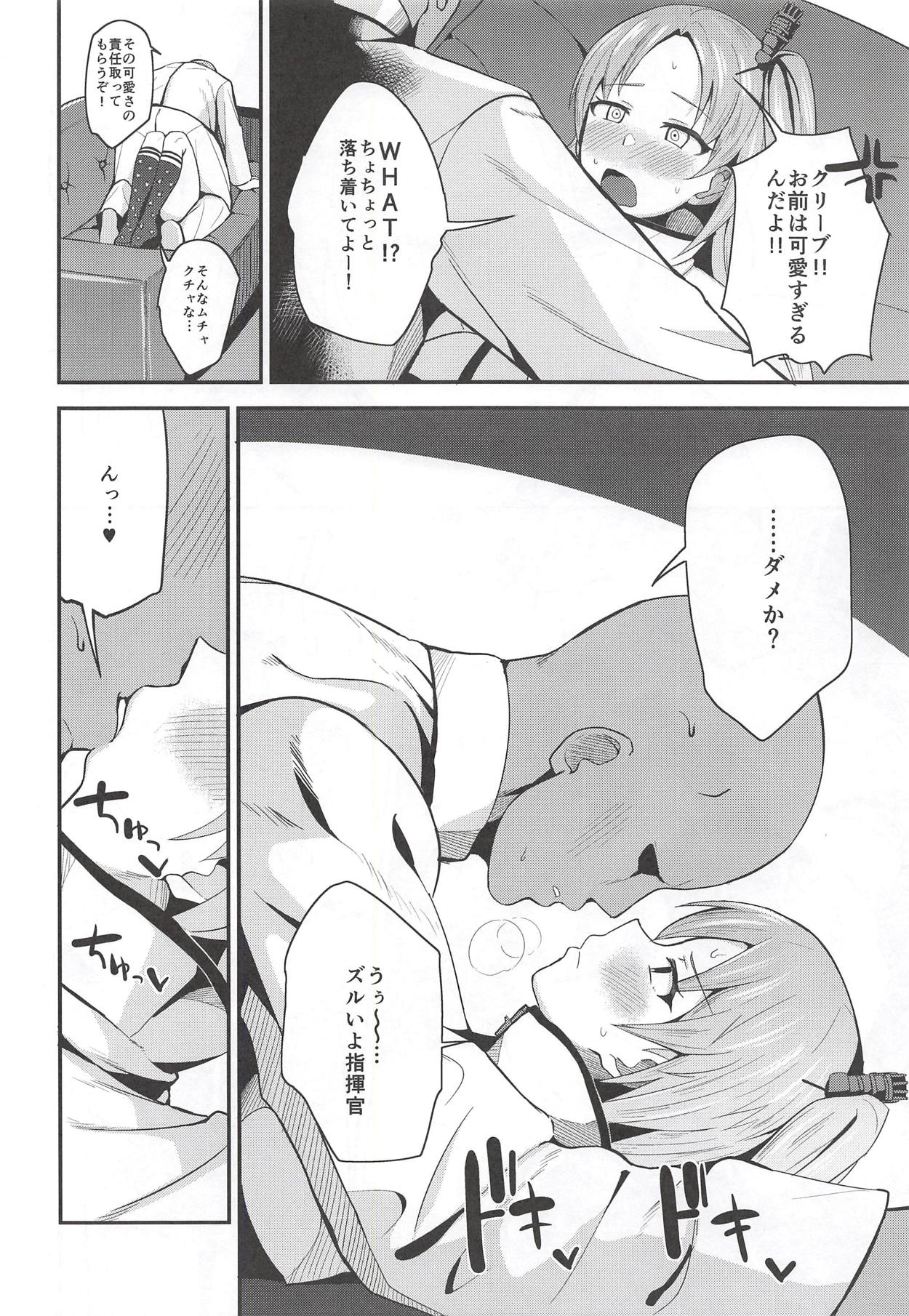 Cute Girl. page 5 full