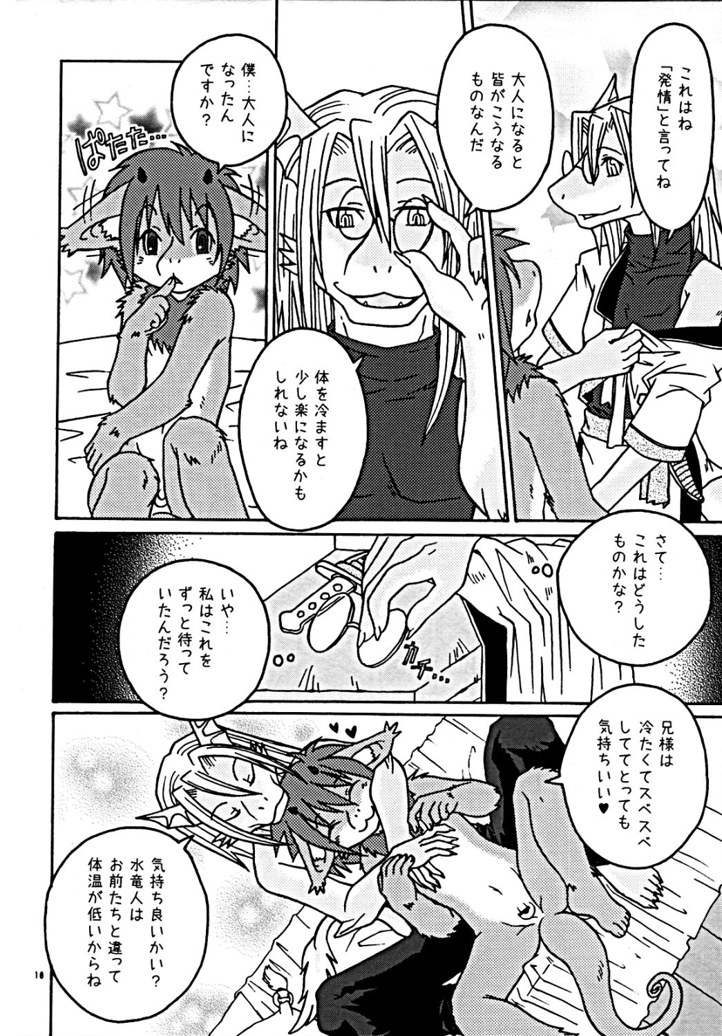 URANO-METRIA page 10 full