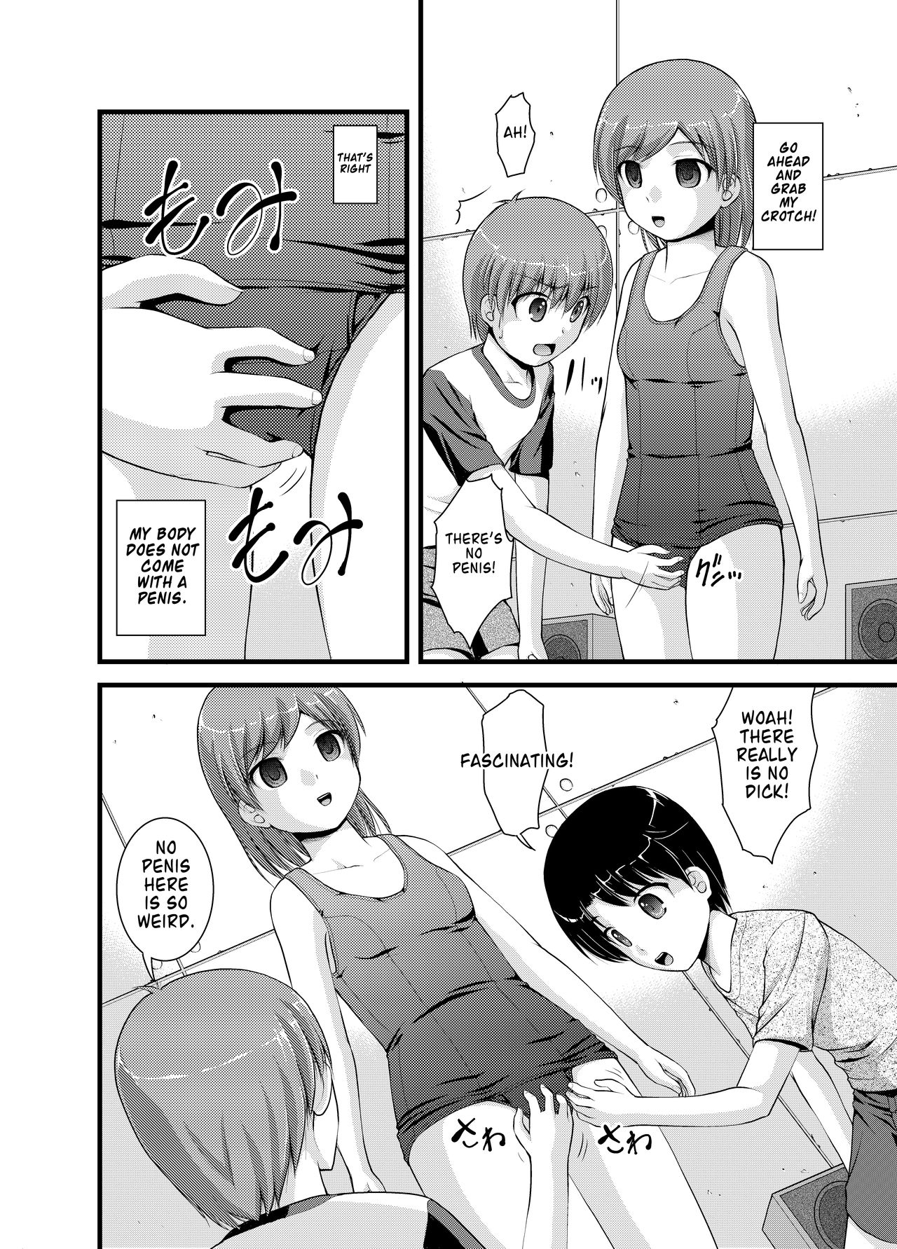 Seikyouiku Ningyouka II | Sex Education Dollification II page 6 full