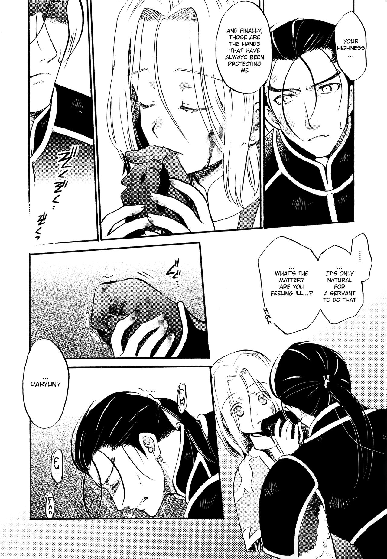 I'm Yours page 5 full