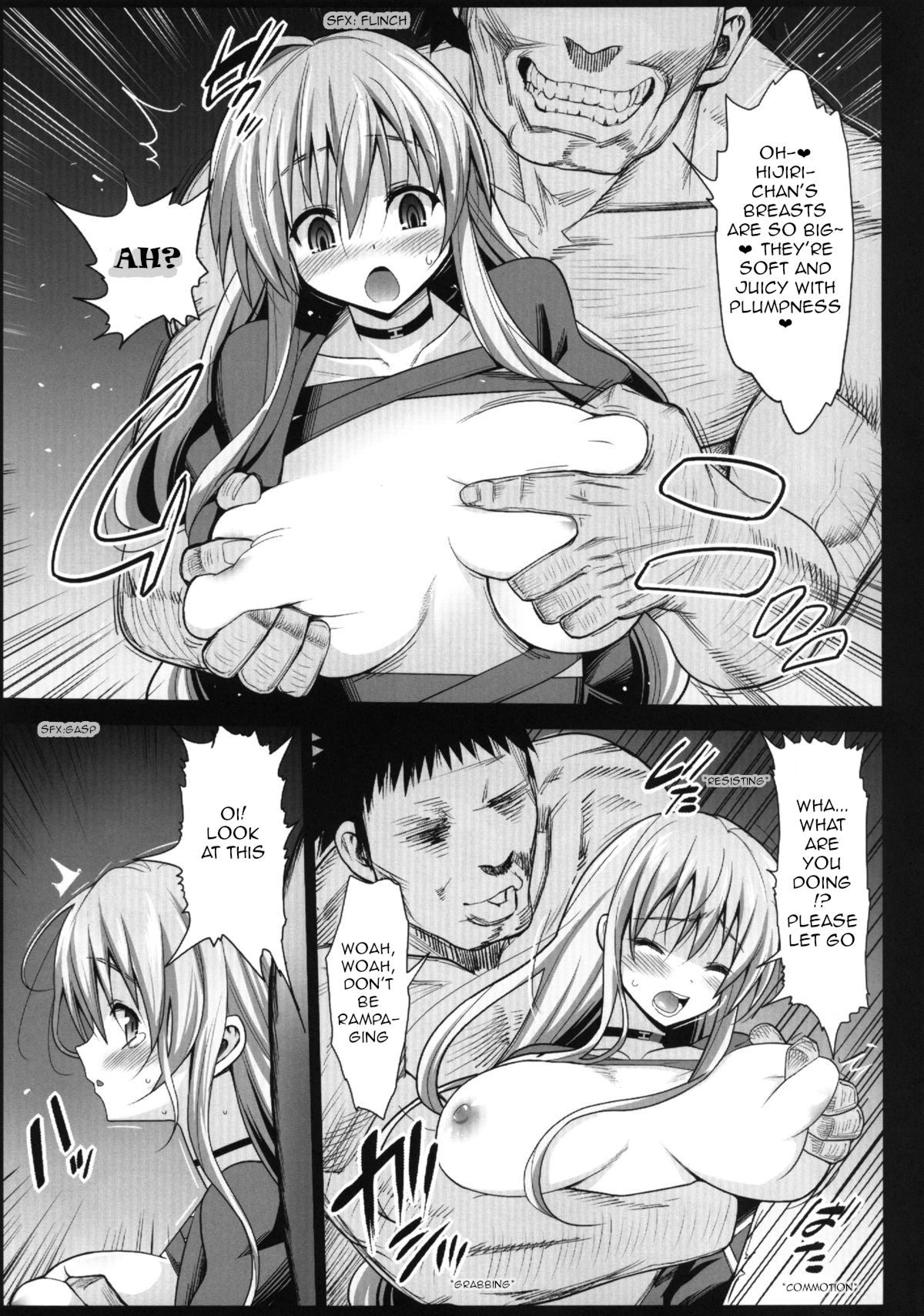 Hijiri Byakuren to Miko, Soap ni Shizumu. | Hijiri Byakuren and Miko, sink into soap. page 7 full