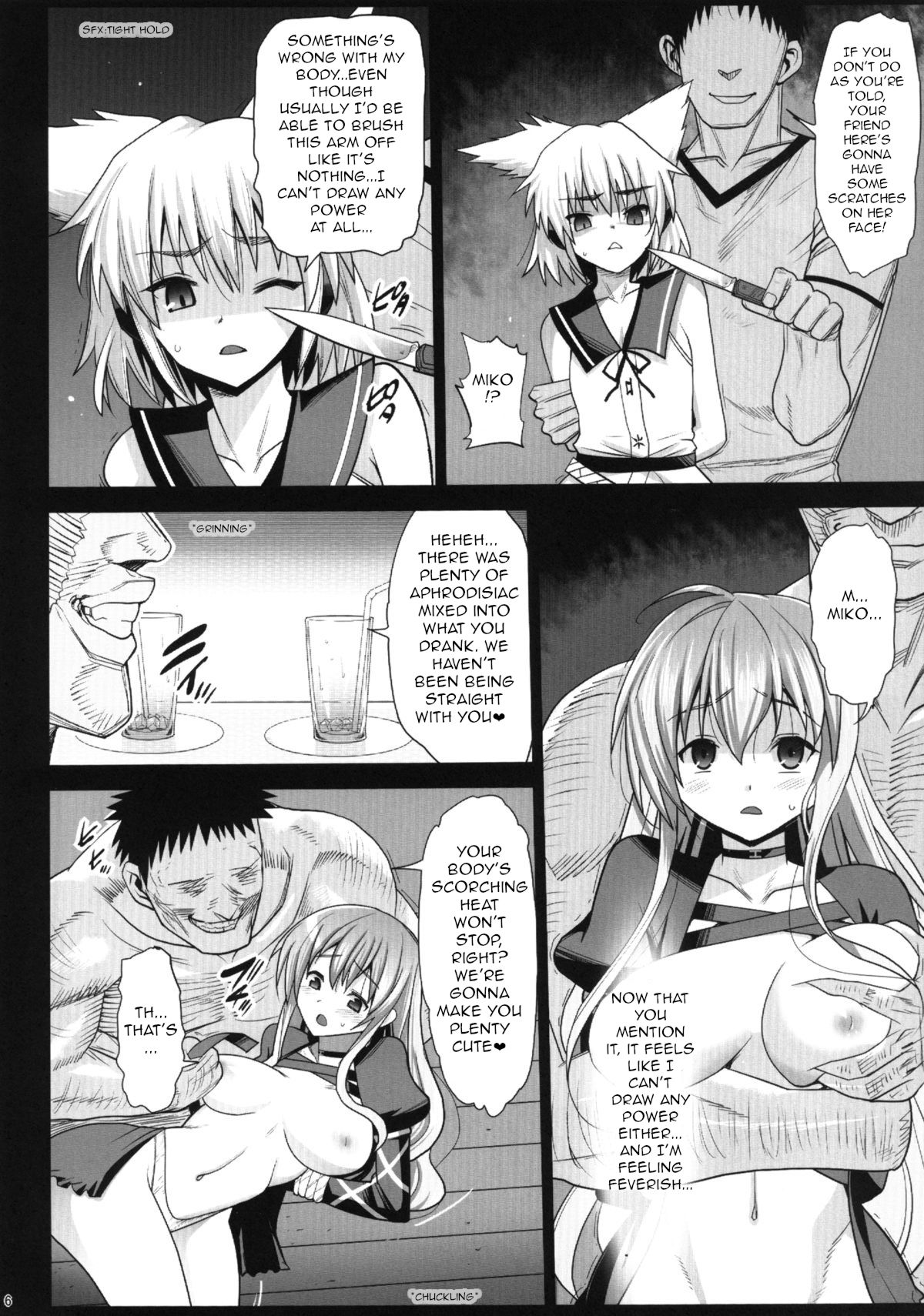 Hijiri Byakuren to Miko, Soap ni Shizumu. | Hijiri Byakuren and Miko, sink into soap. page 8 full