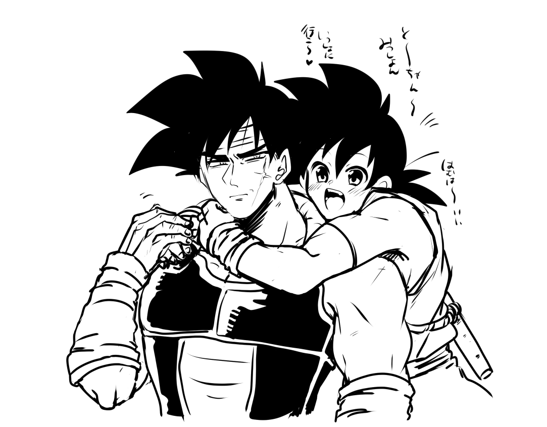 ぜのサーの姫 page 3 full