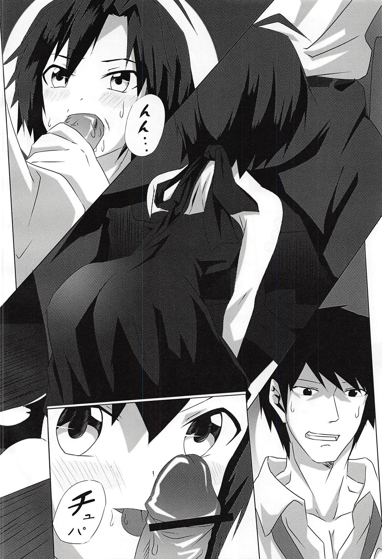 Honey na Ouji no - Honey Prince page 7 full