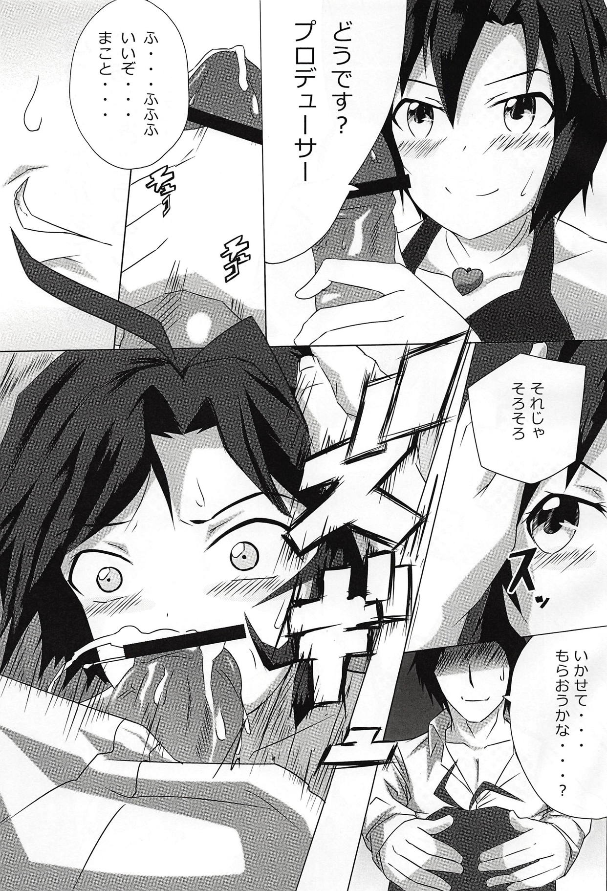 Honey na Ouji no - Honey Prince page 8 full