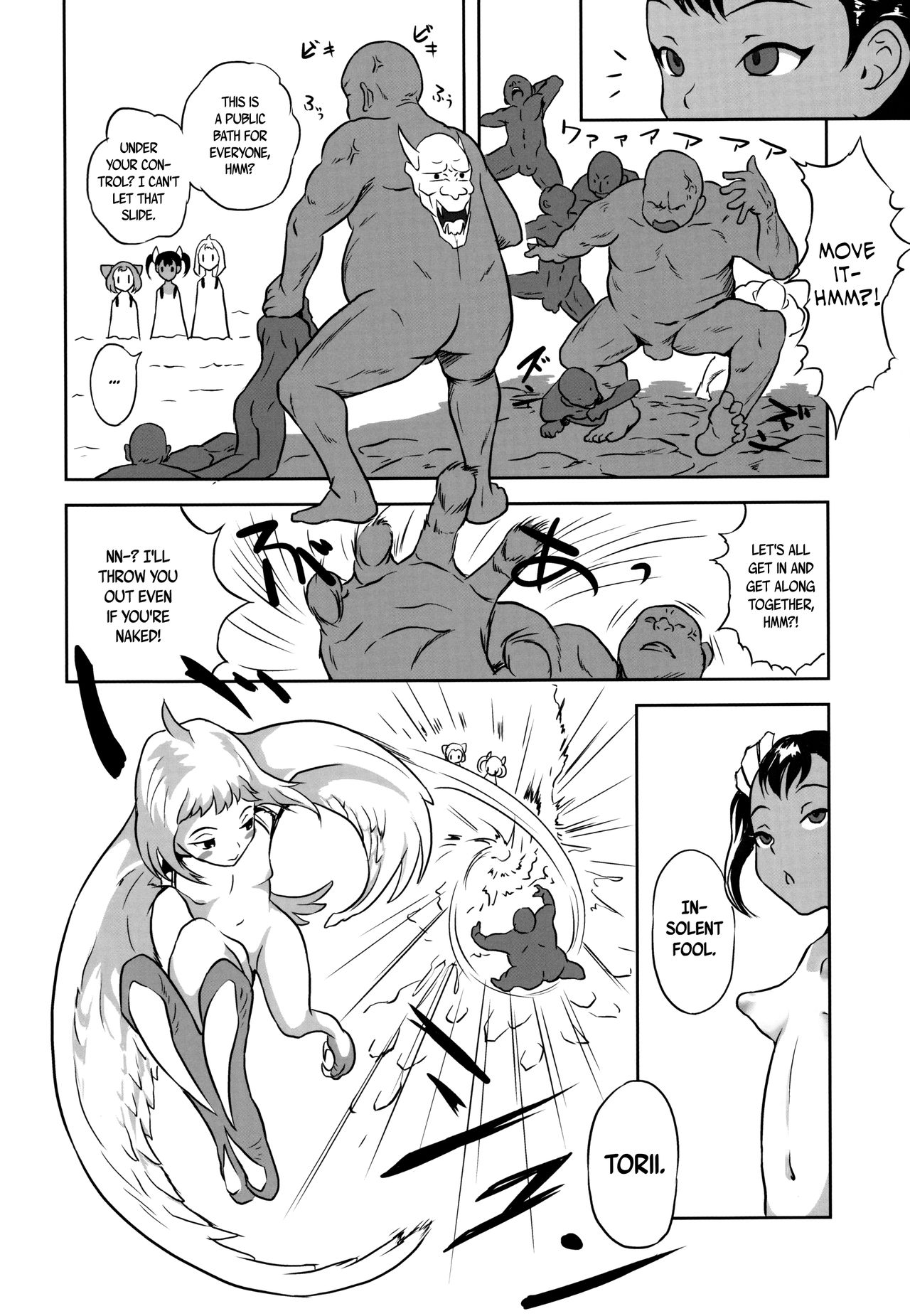 Yurori Kyouiku San | Bath-Loli Education 3 page 4 full