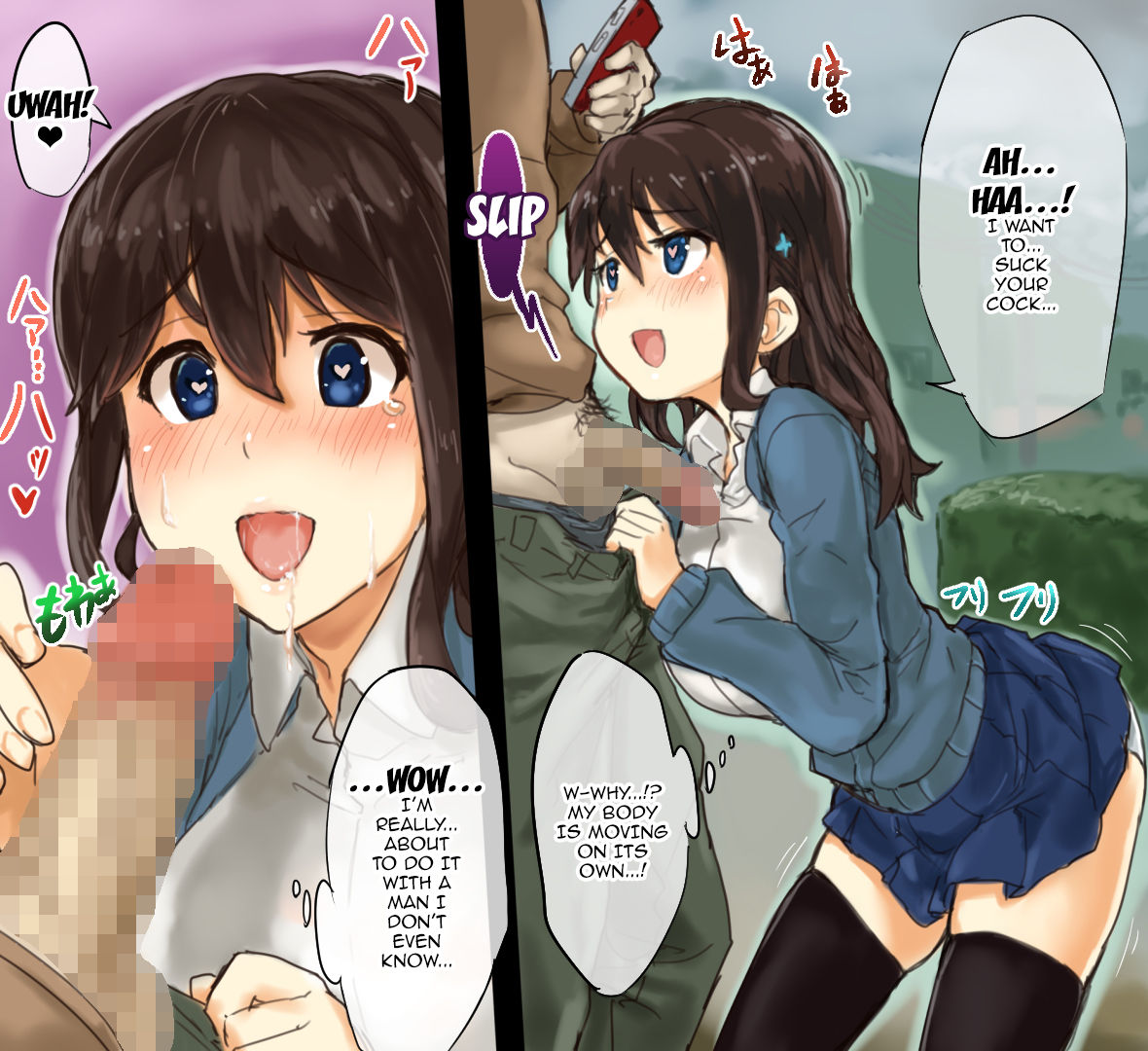 Saimin Appli de Sennou Hamedori page 6 full