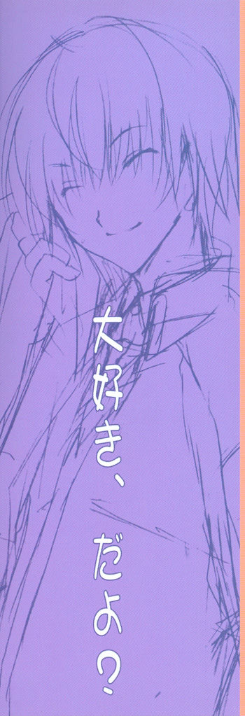 Kimi to no Kyori page 2 full