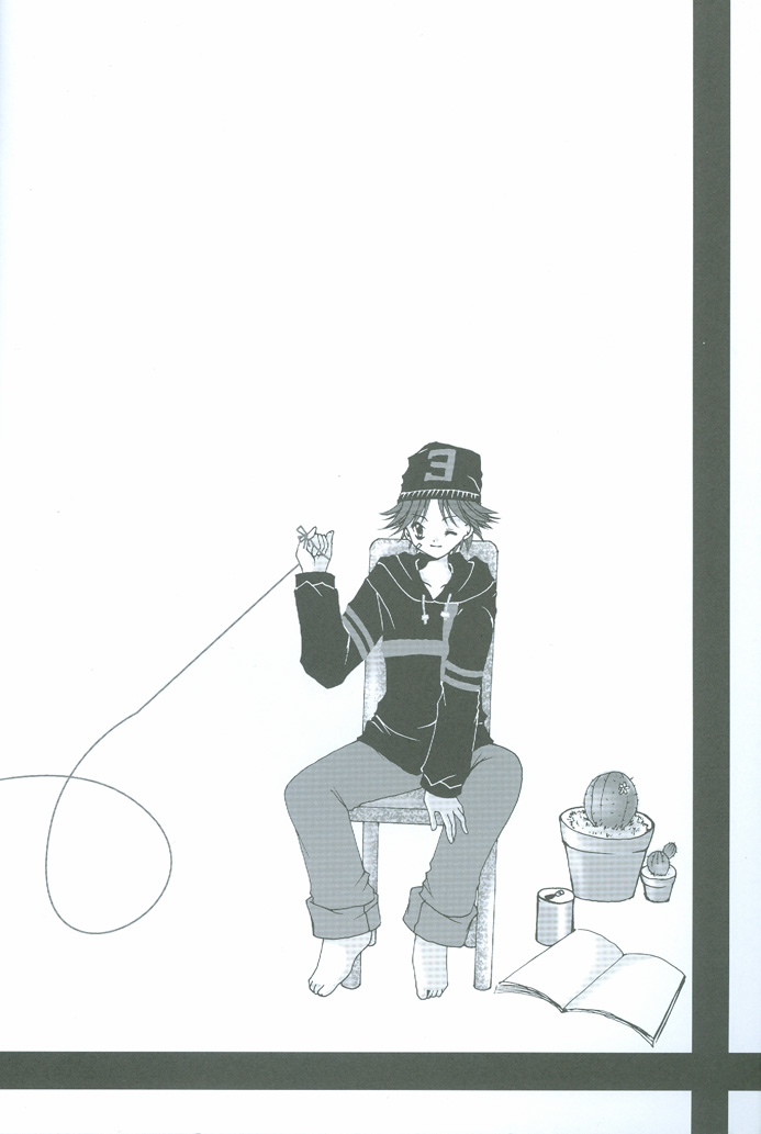 Kimi to no Kyori page 5 full