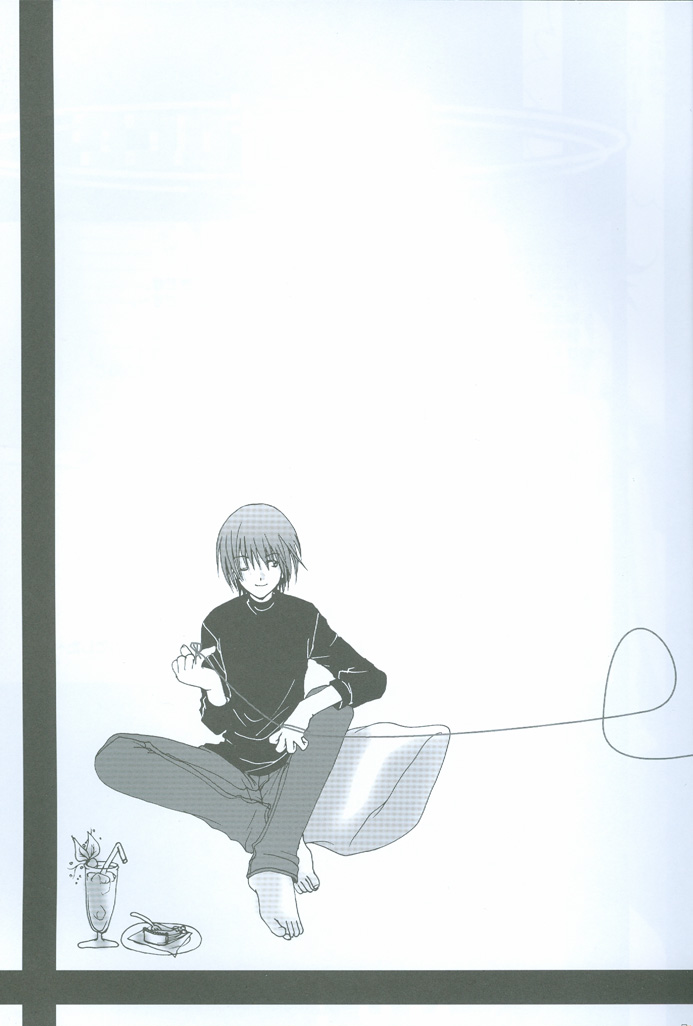 Kimi to no Kyori page 6 full