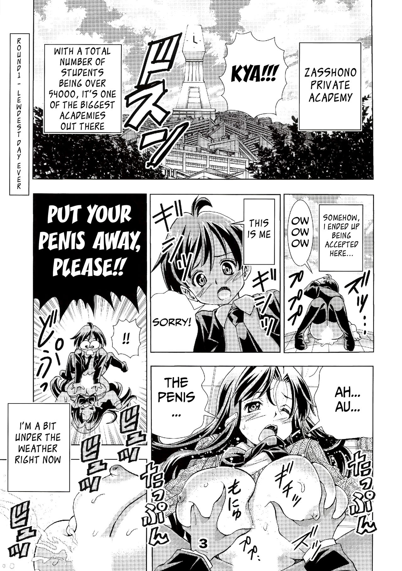 Eiken Makaizou page 2 full