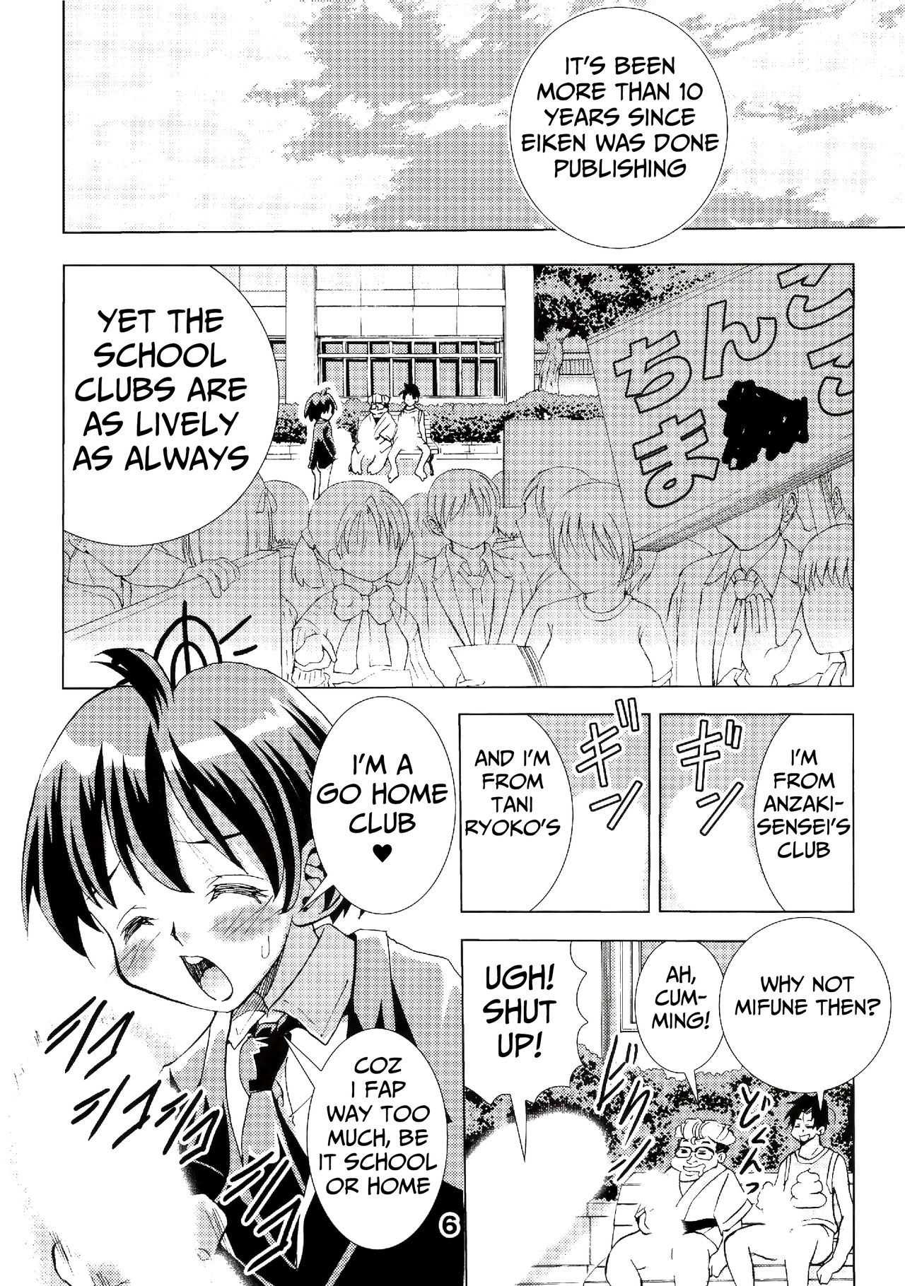 Eiken Makaizou page 5 full