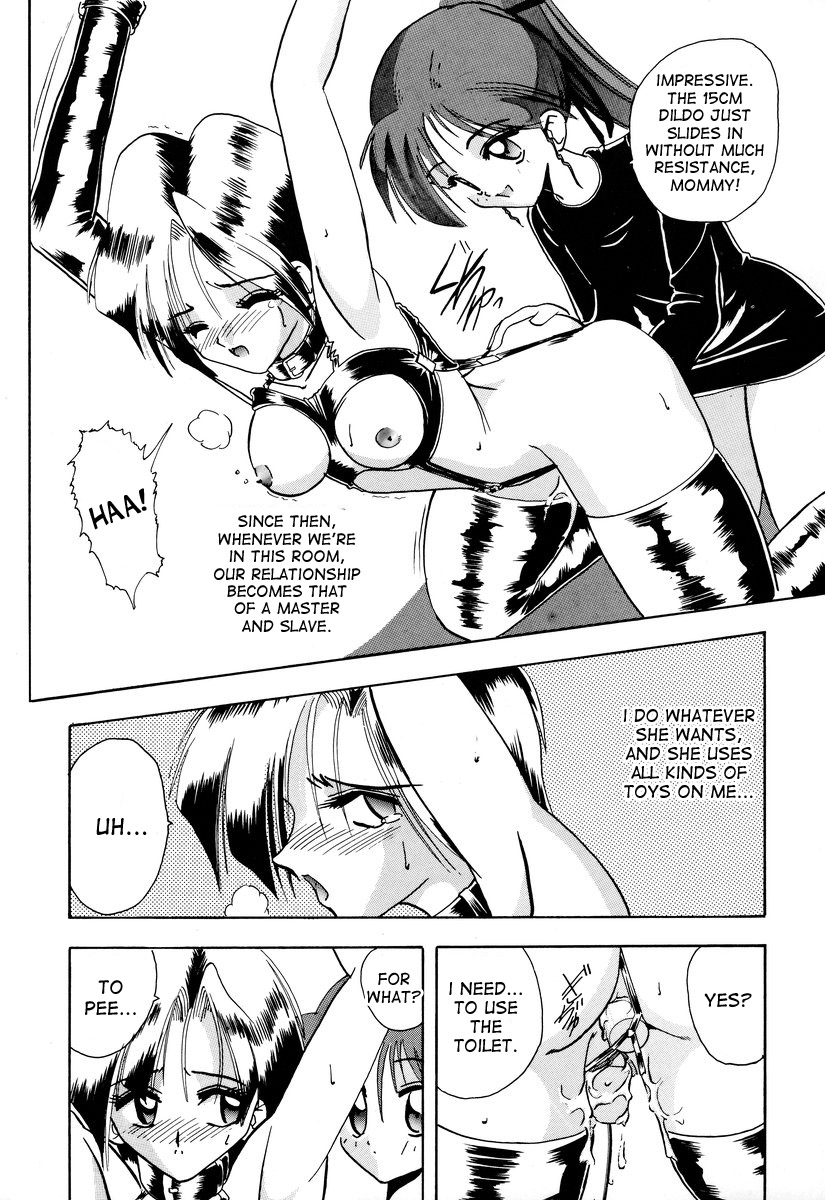 Tsumibukaku Aishite yo | Sinful Love page 10 full