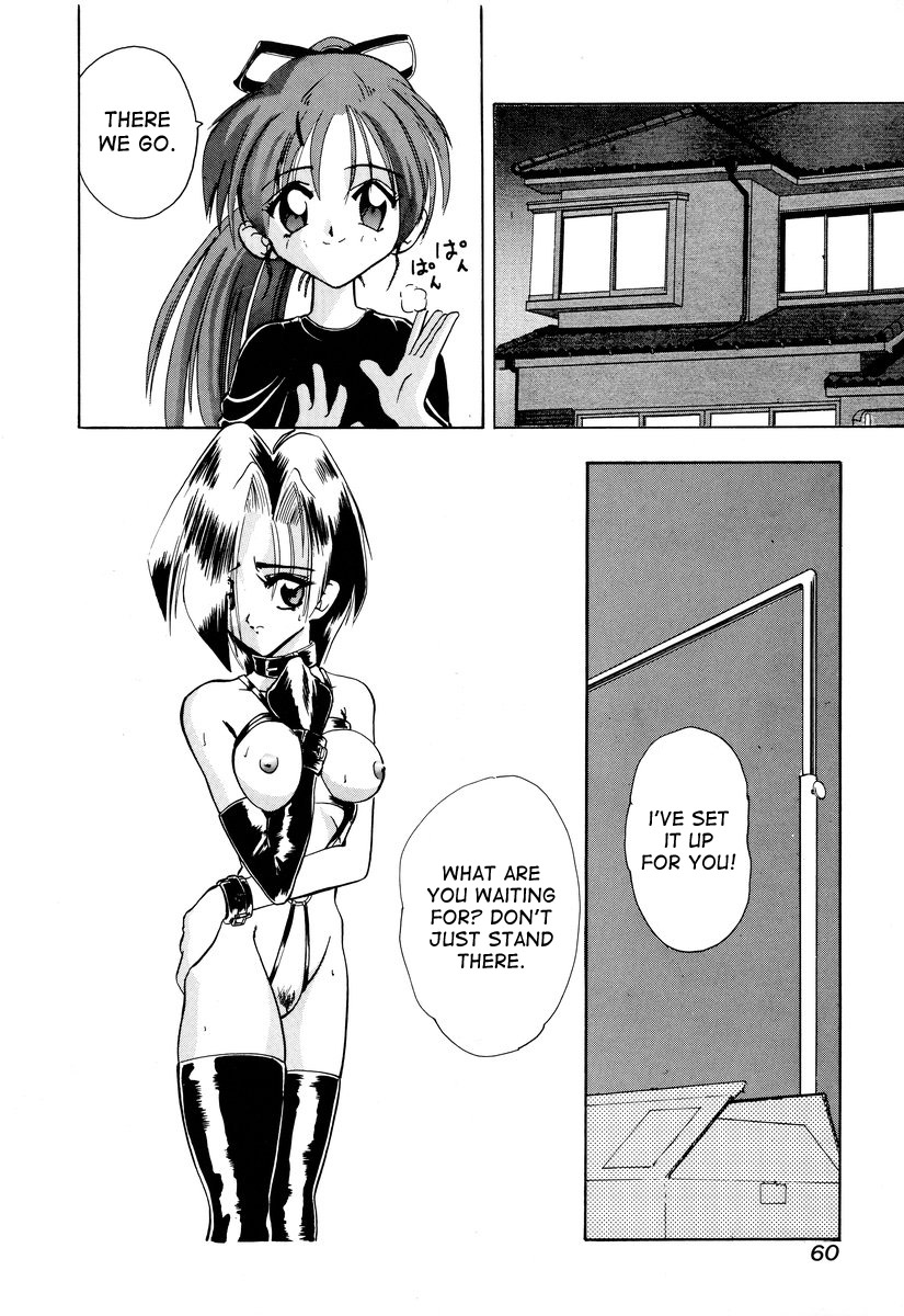 Tsumibukaku Aishite yo | Sinful Love page 4 full