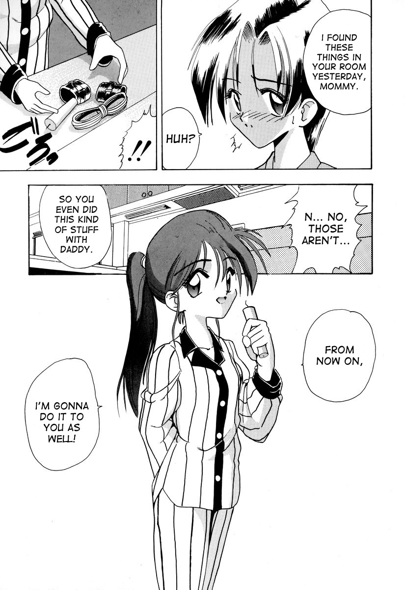 Tsumibukaku Aishite yo | Sinful Love page 9 full