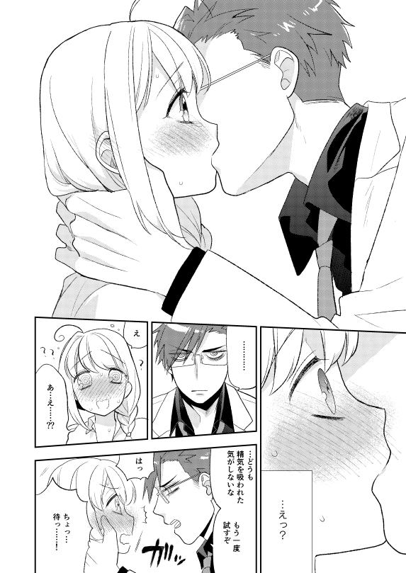 Flowering page 8 full