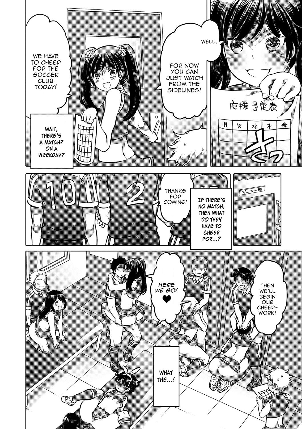 Go! Go!? Captain ~Chiaga no Susume~ page 6 full