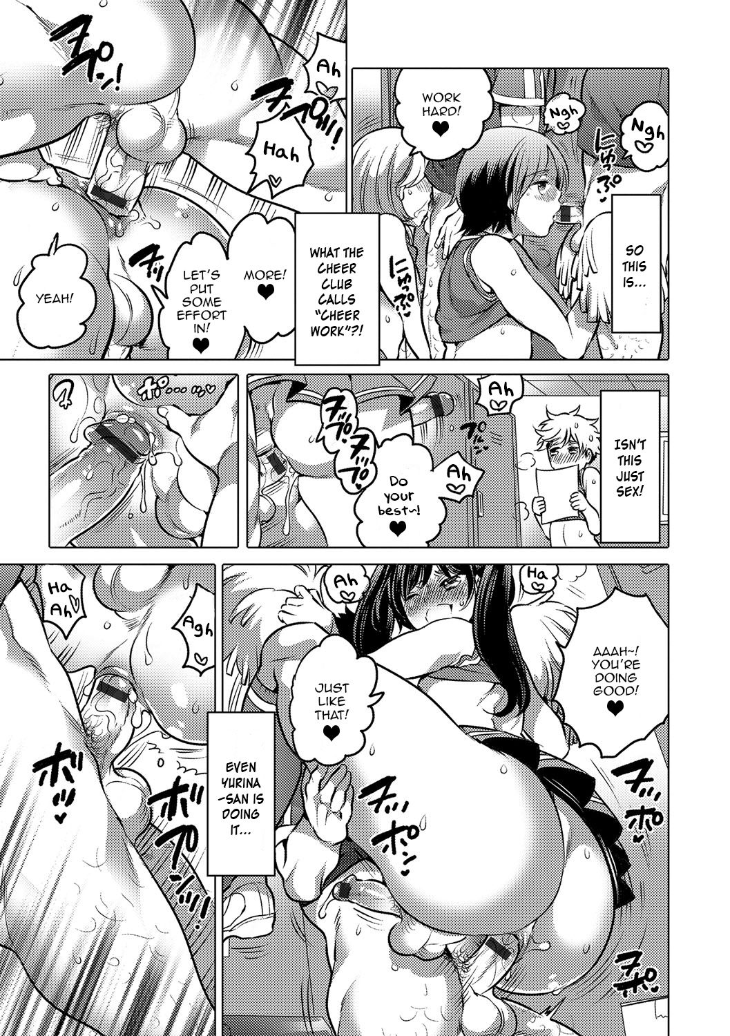 Go! Go!? Captain ~Chiaga no Susume~ page 7 full