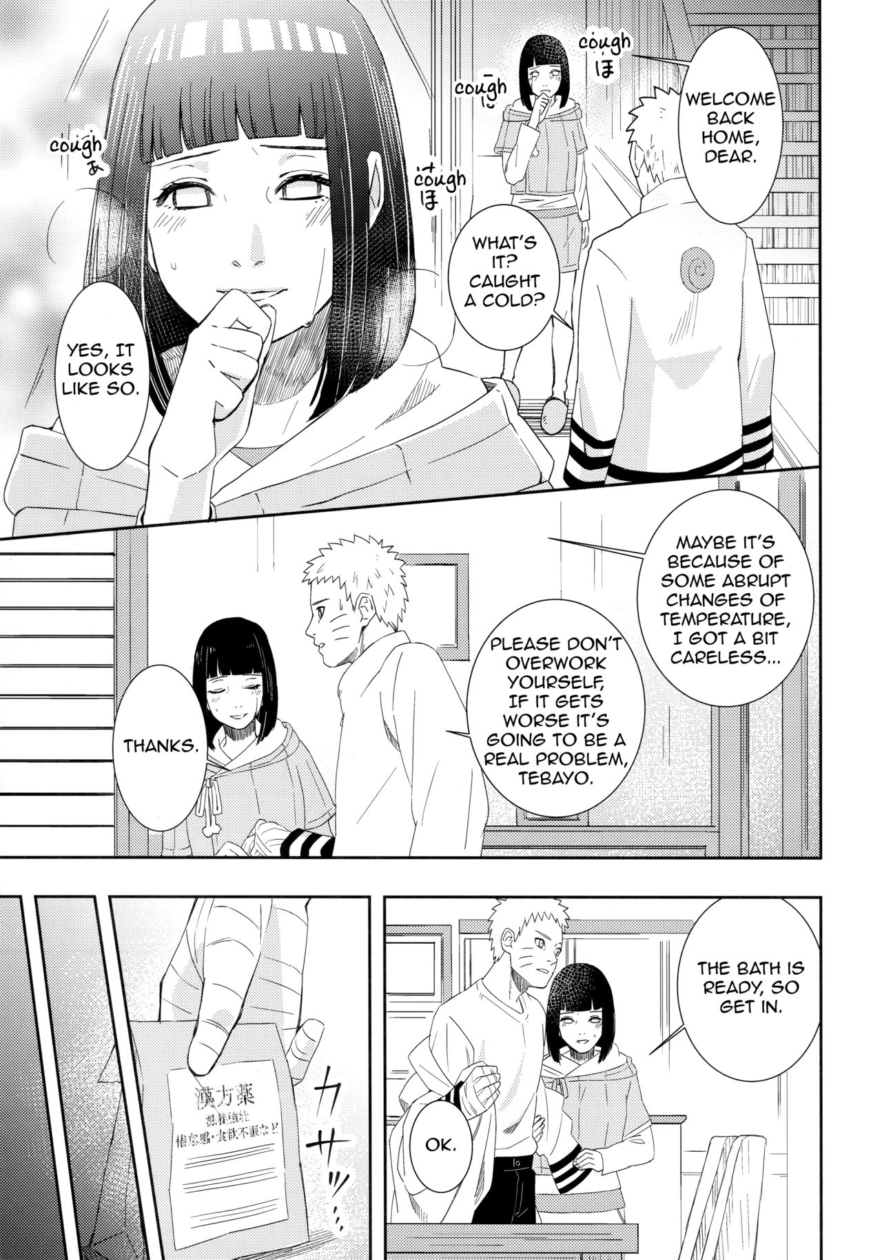 Taihen na Koto ni Nacchimatte!  This became a troublesome situation! page 4 full