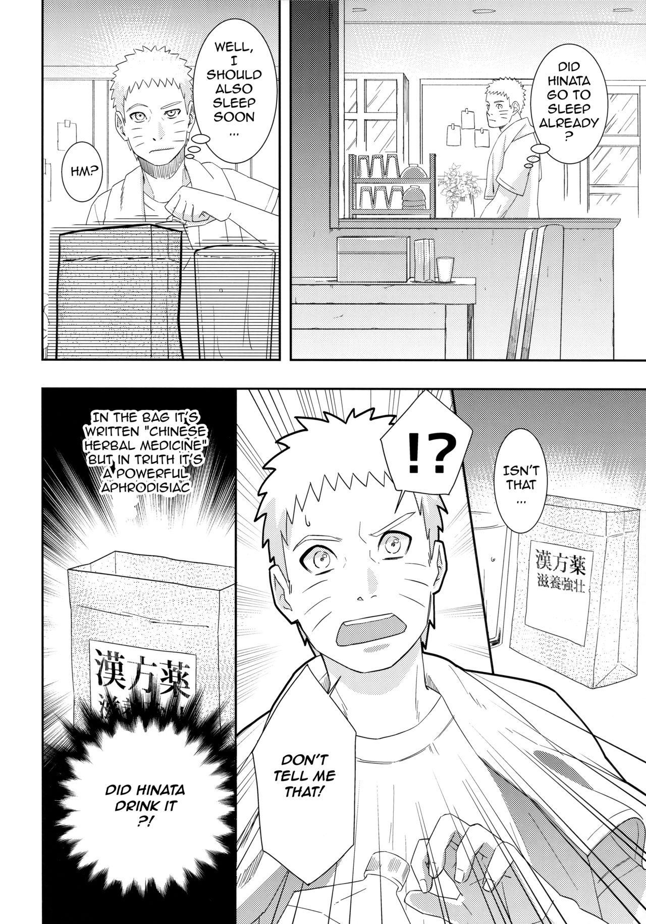 Taihen na Koto ni Nacchimatte!  This became a troublesome situation! page 7 full