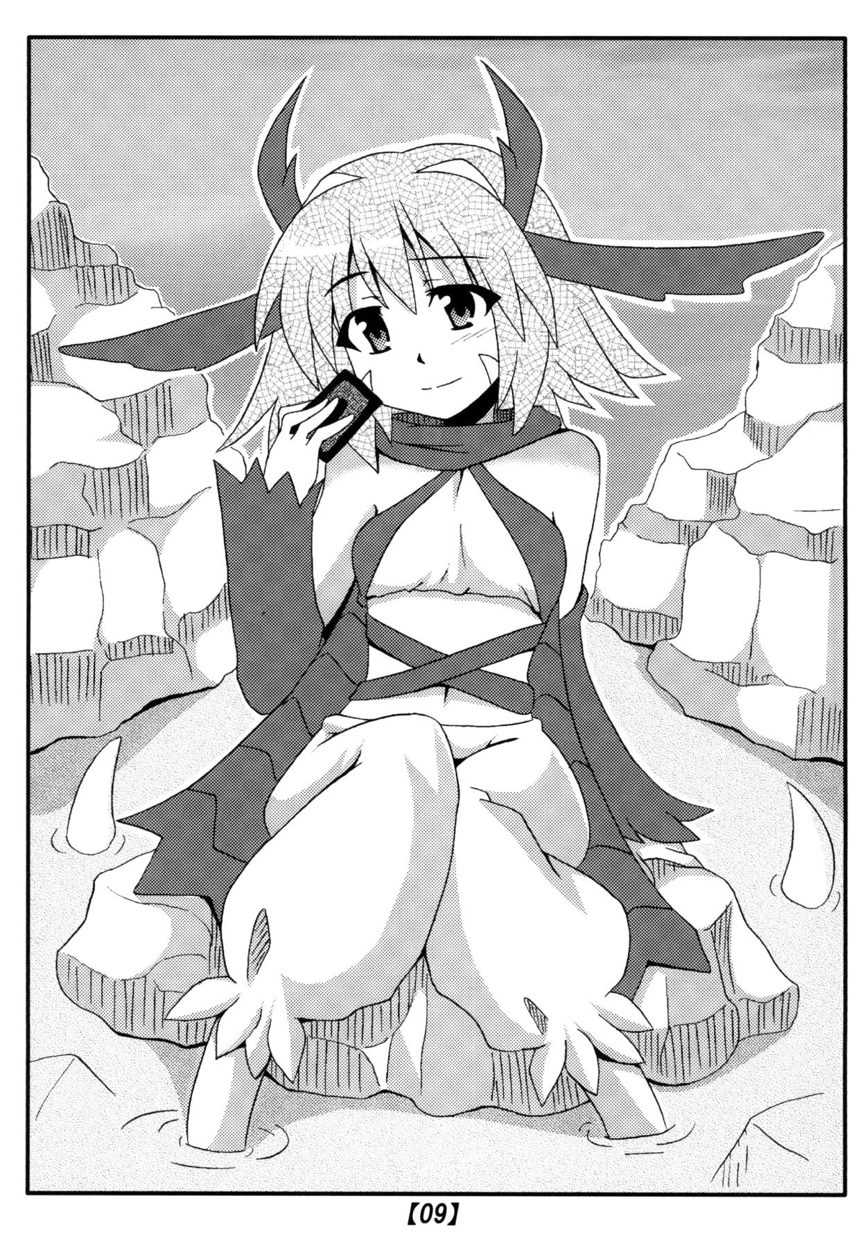 Kowakuma no Ana page 8 full