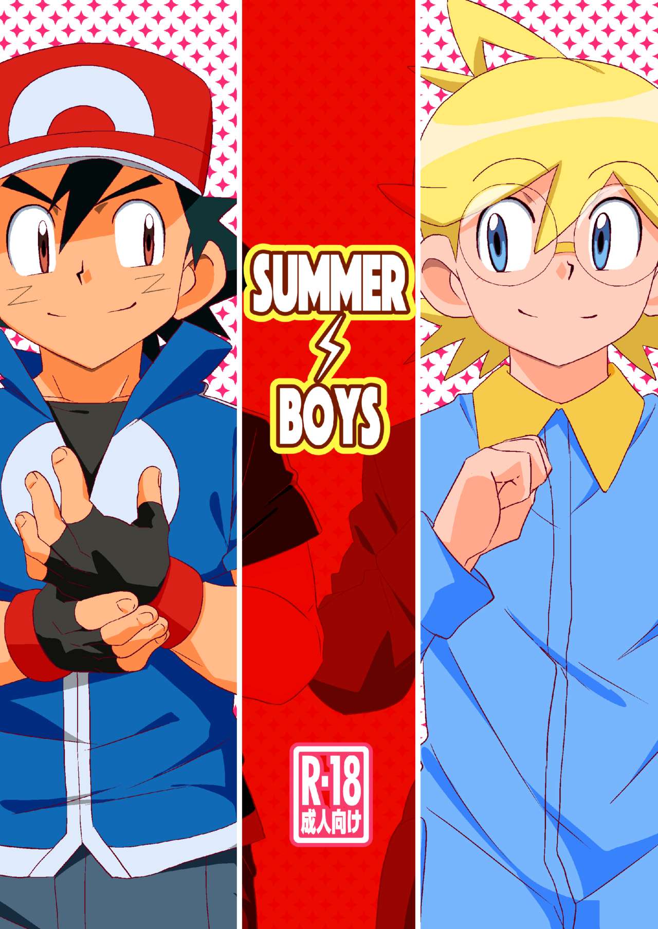 Summer Boys page 1 full